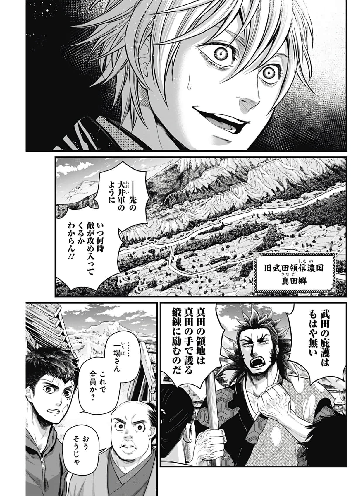 Page 56
