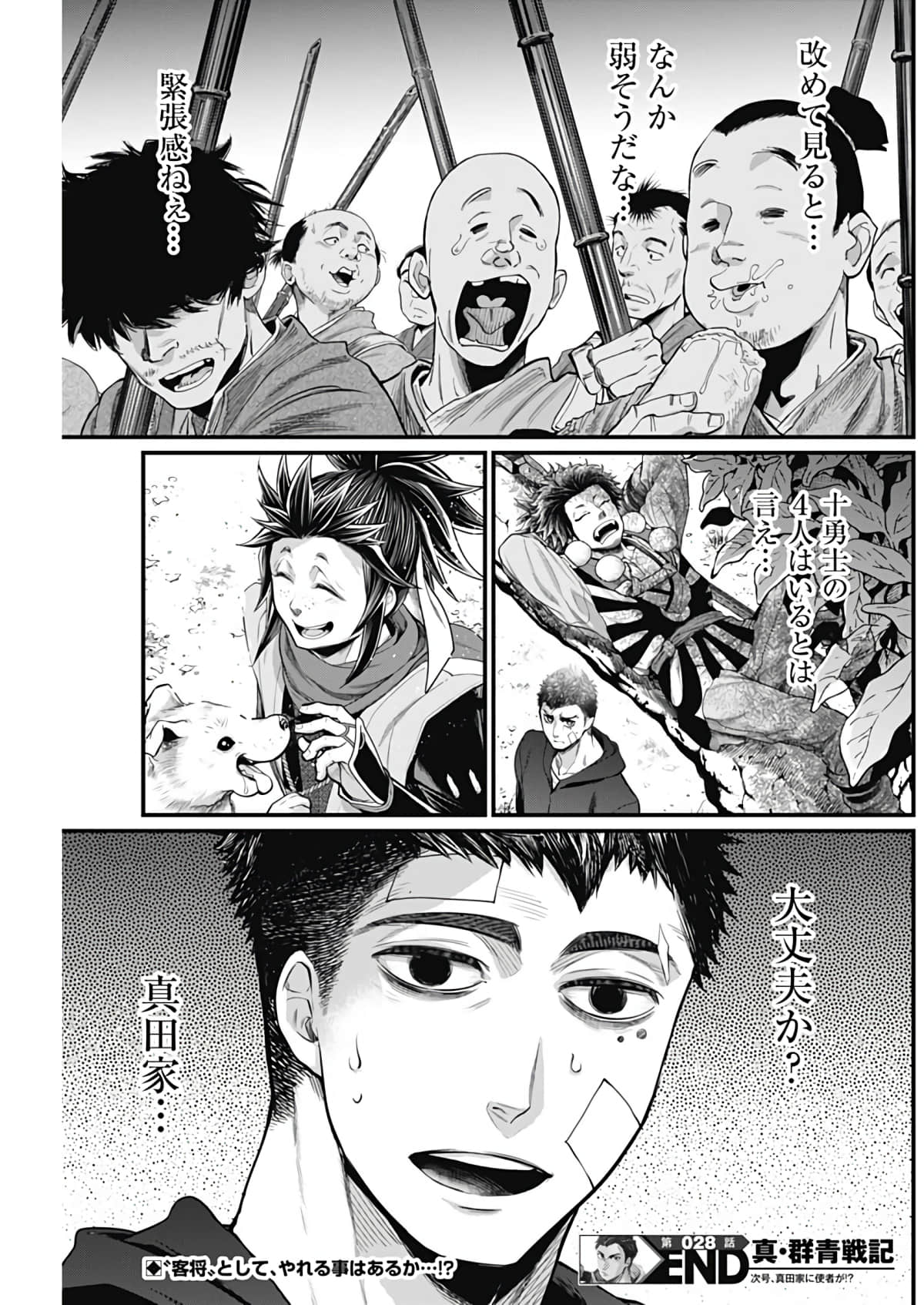 Page 58