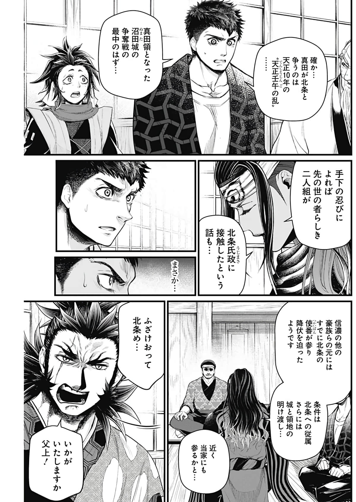 Page 61