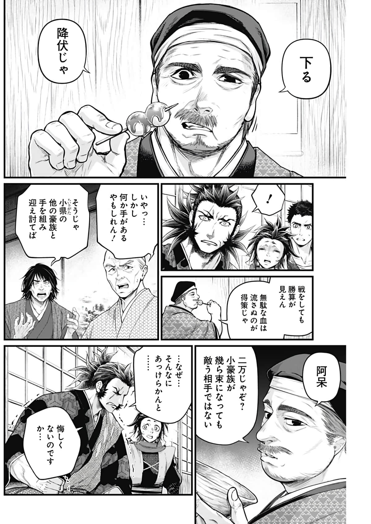 Page 62