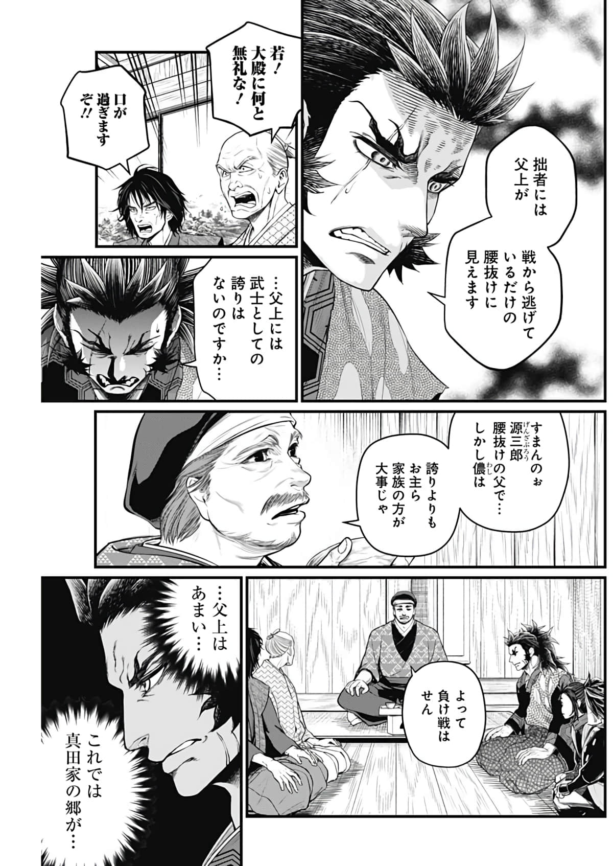 Page 63