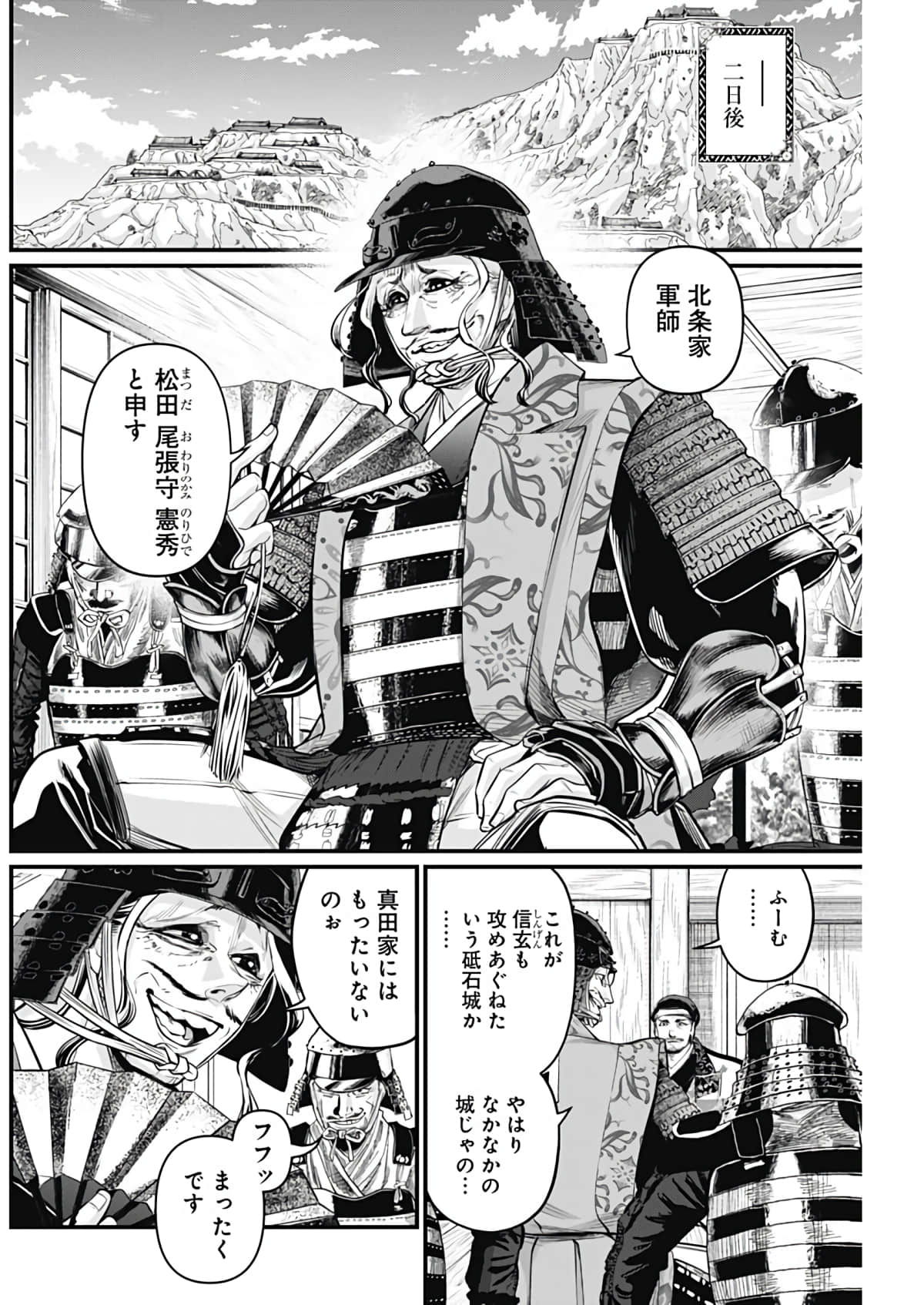 Page 64
