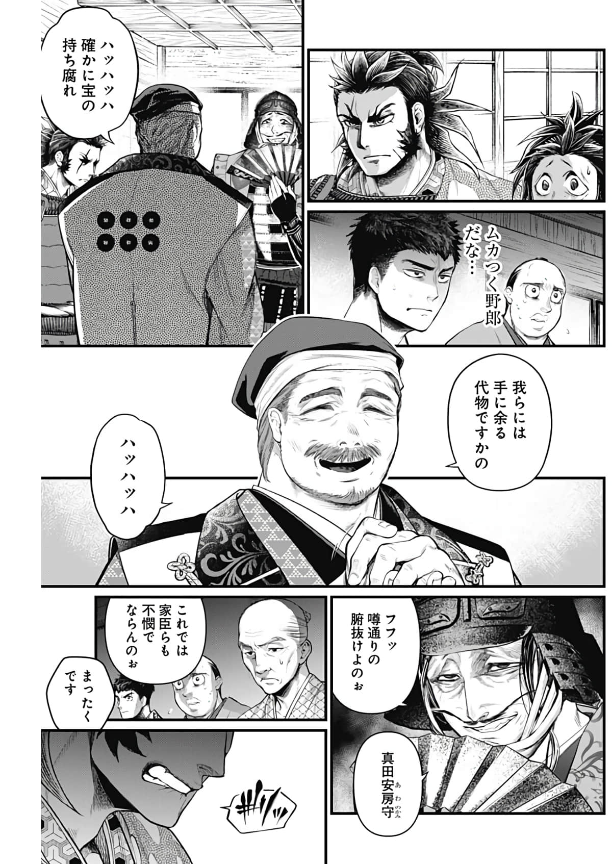 Page 65