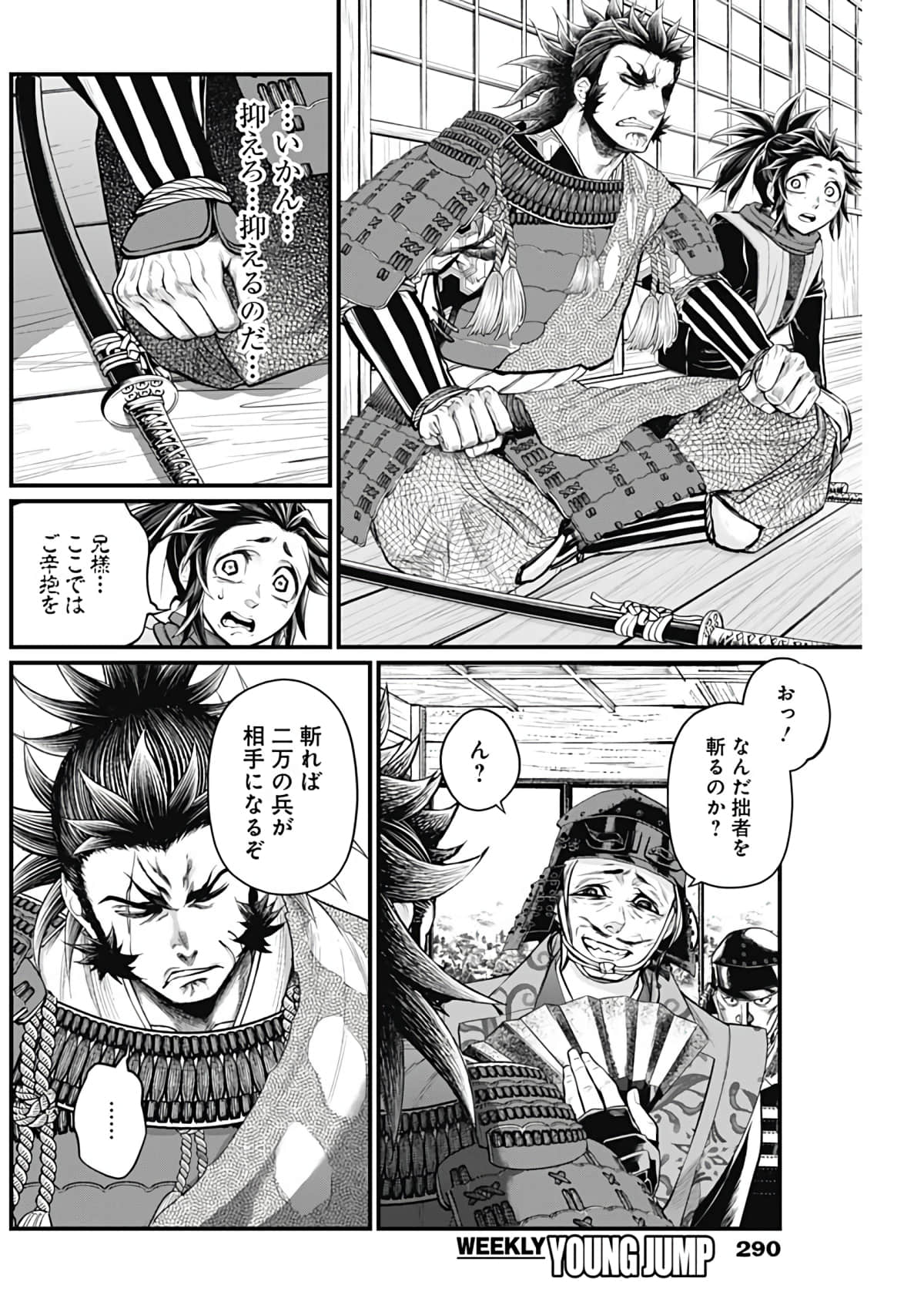 Page 66