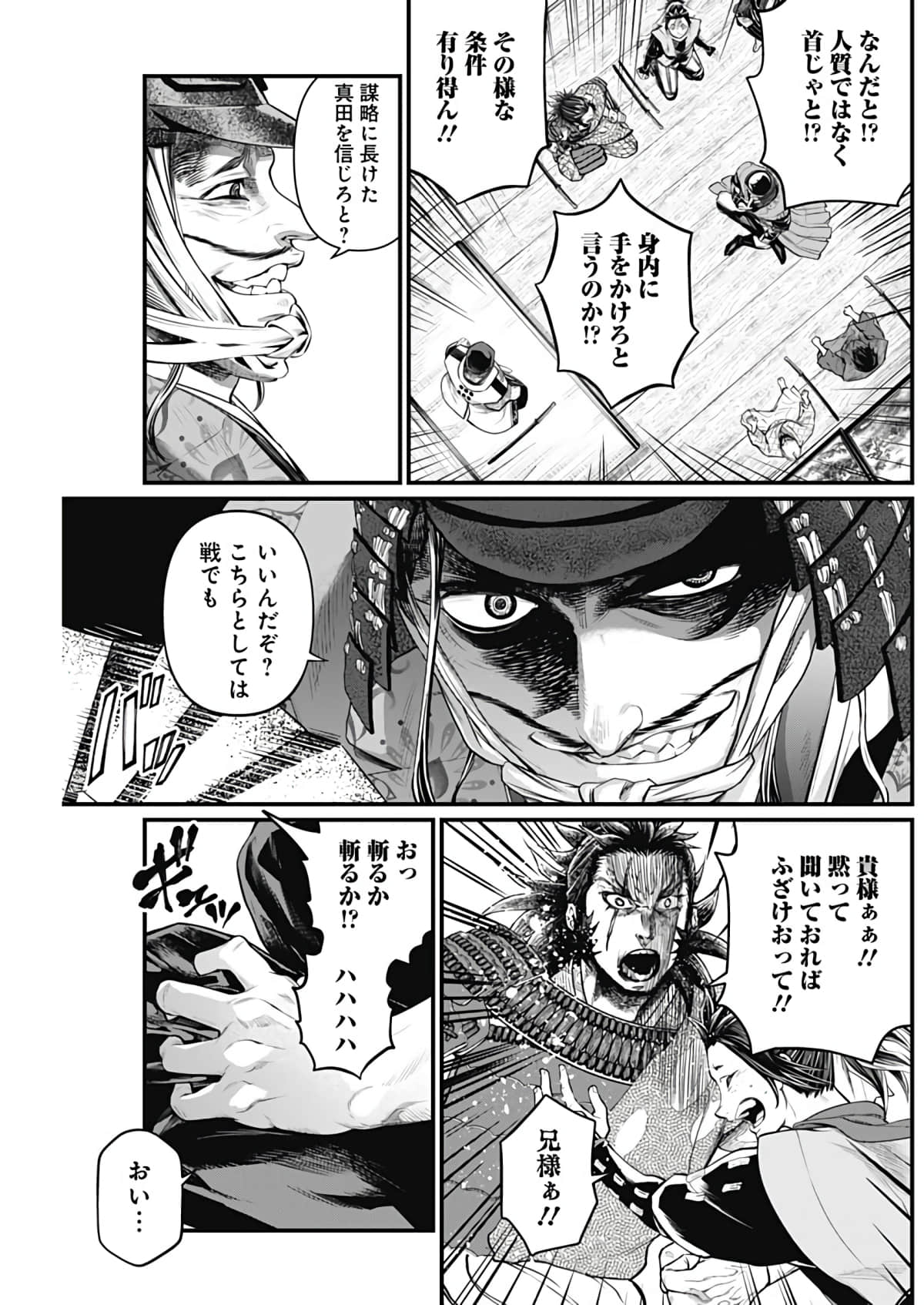 Page 69