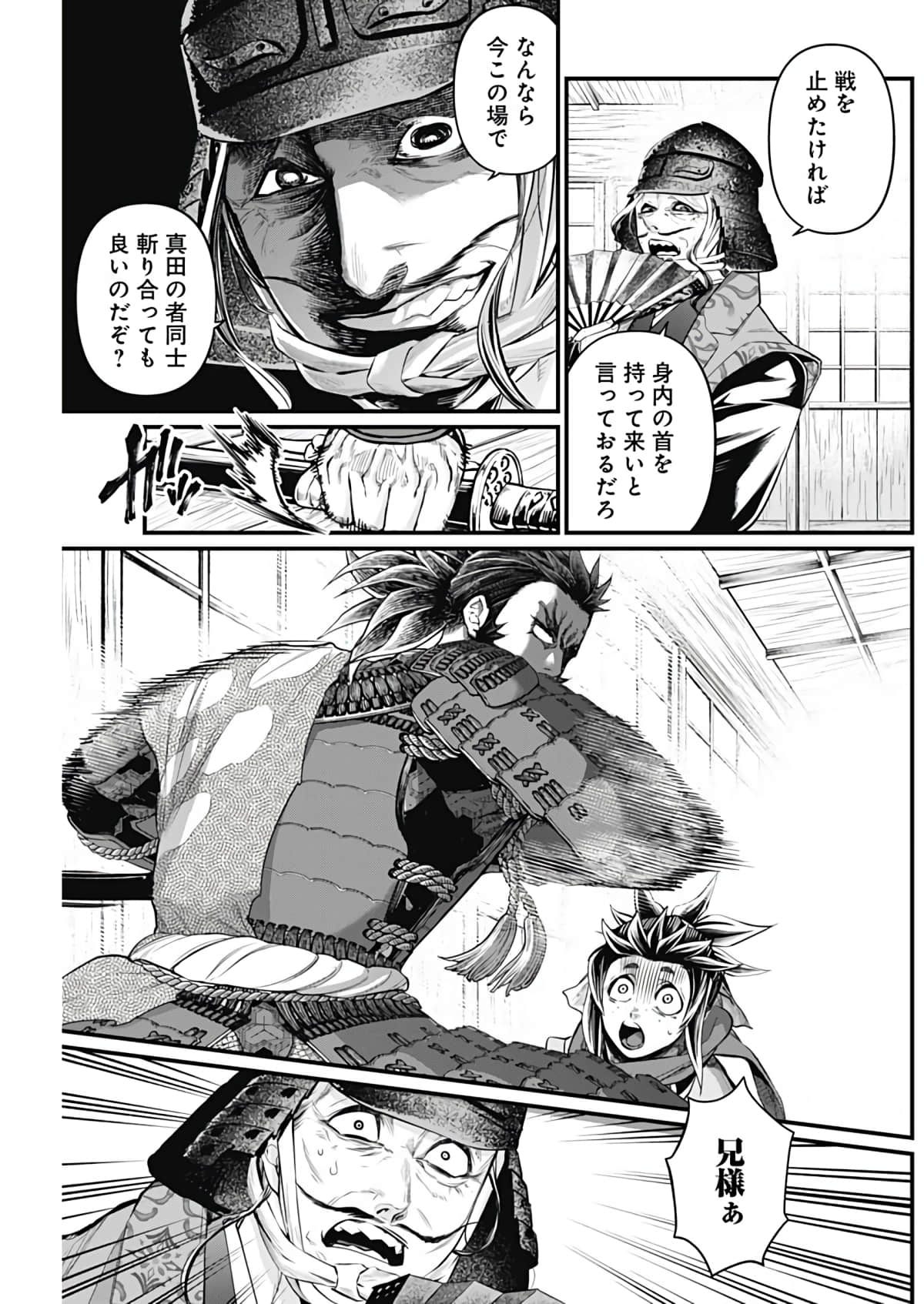 Page 71