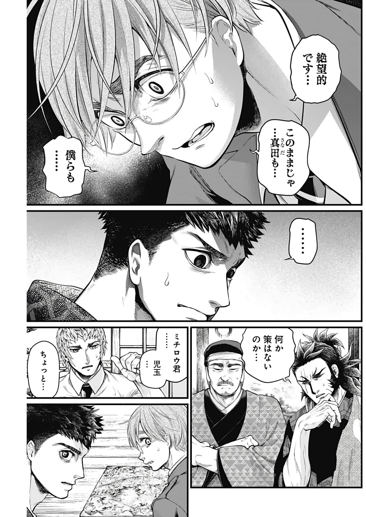 Page 80