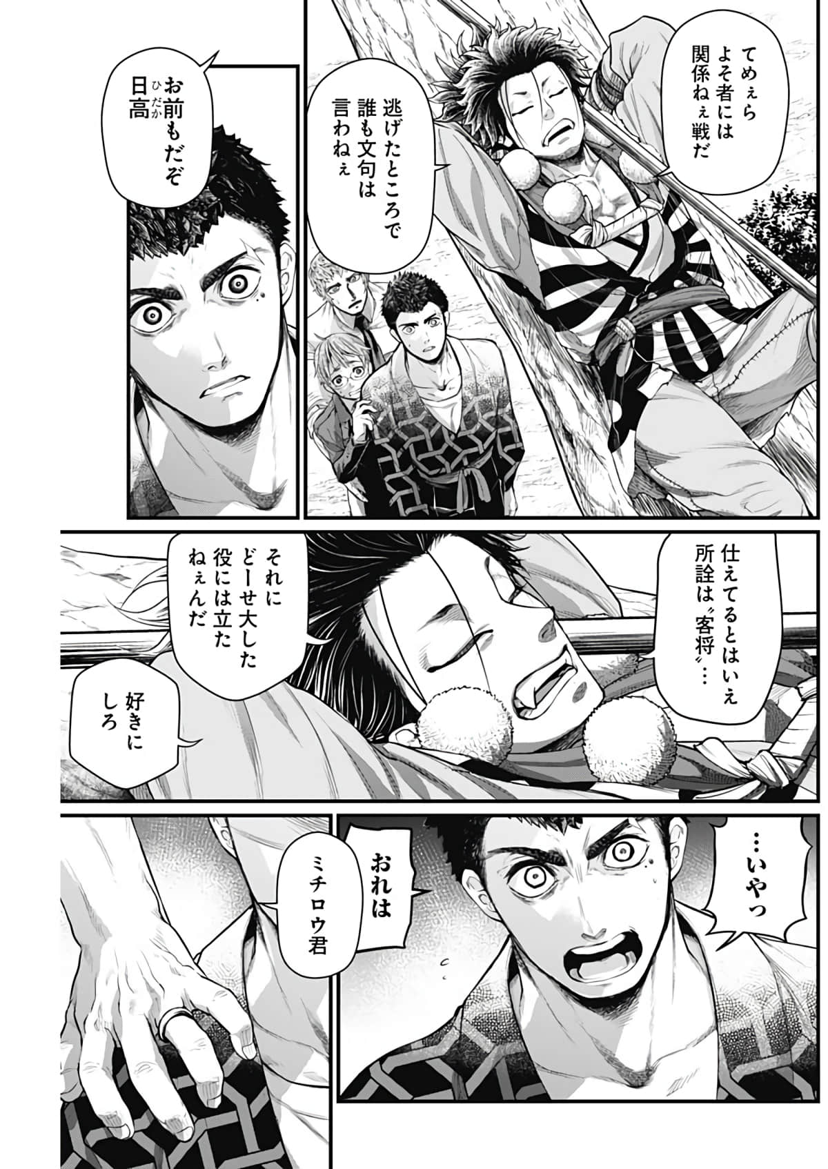 Page 82