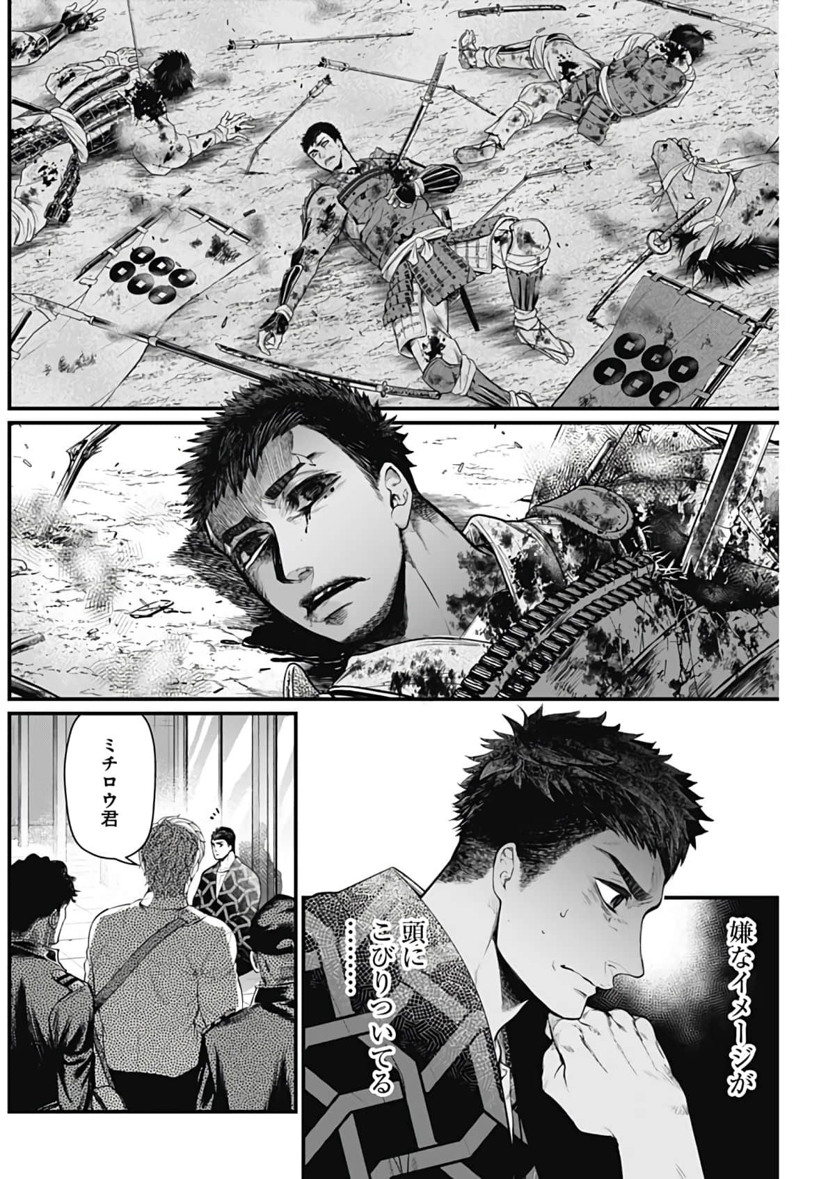 Page 93