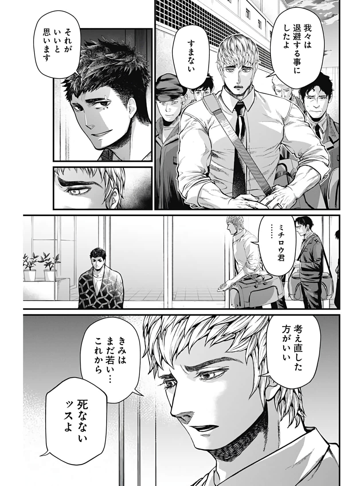 Page 94