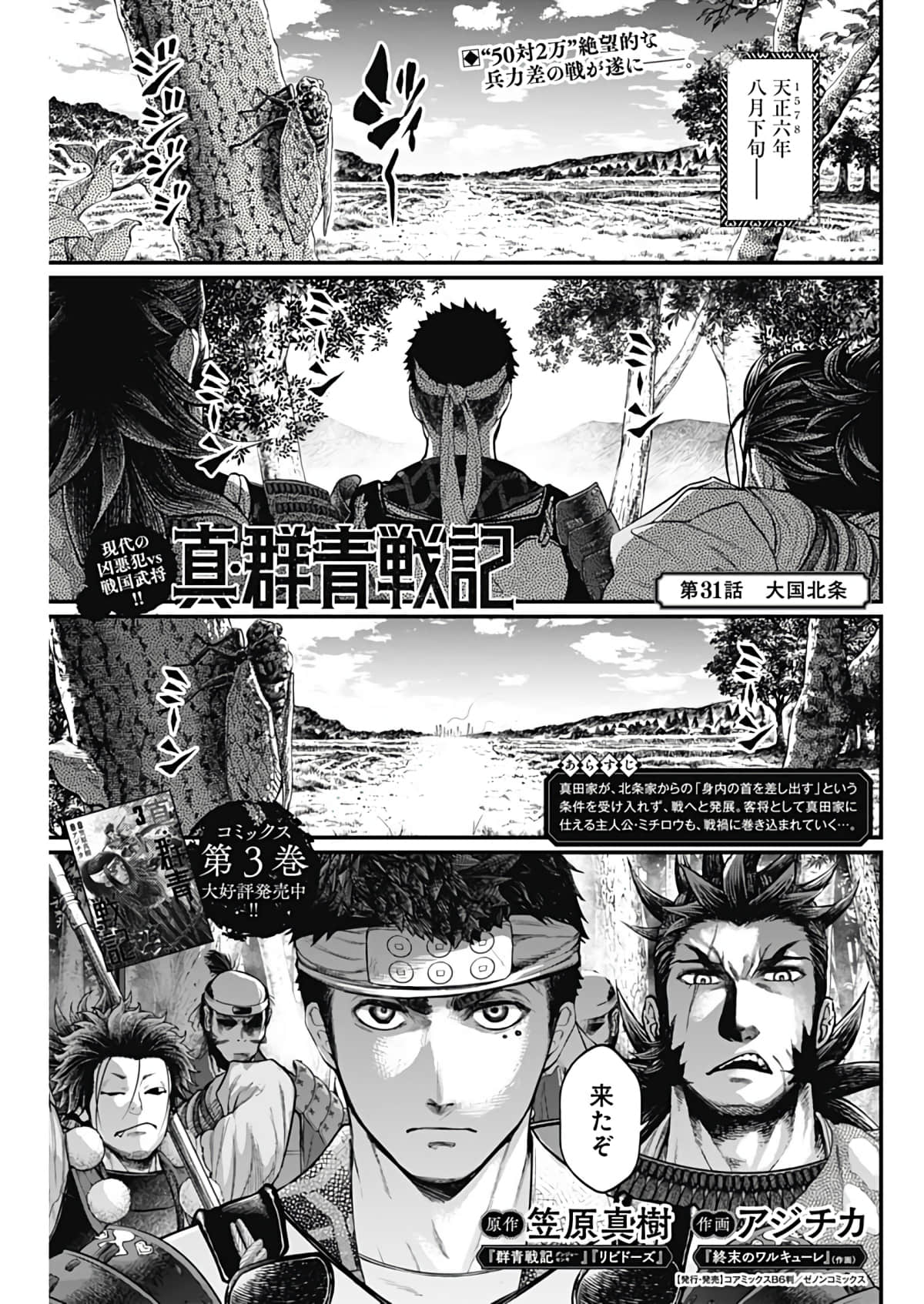 Page 97