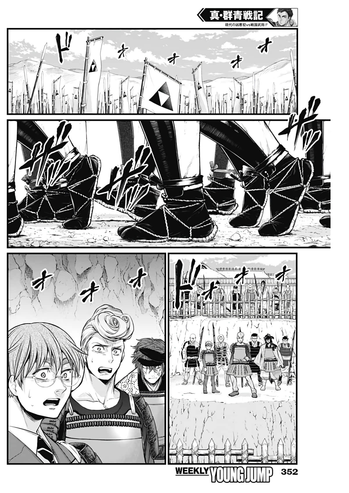 Page 98