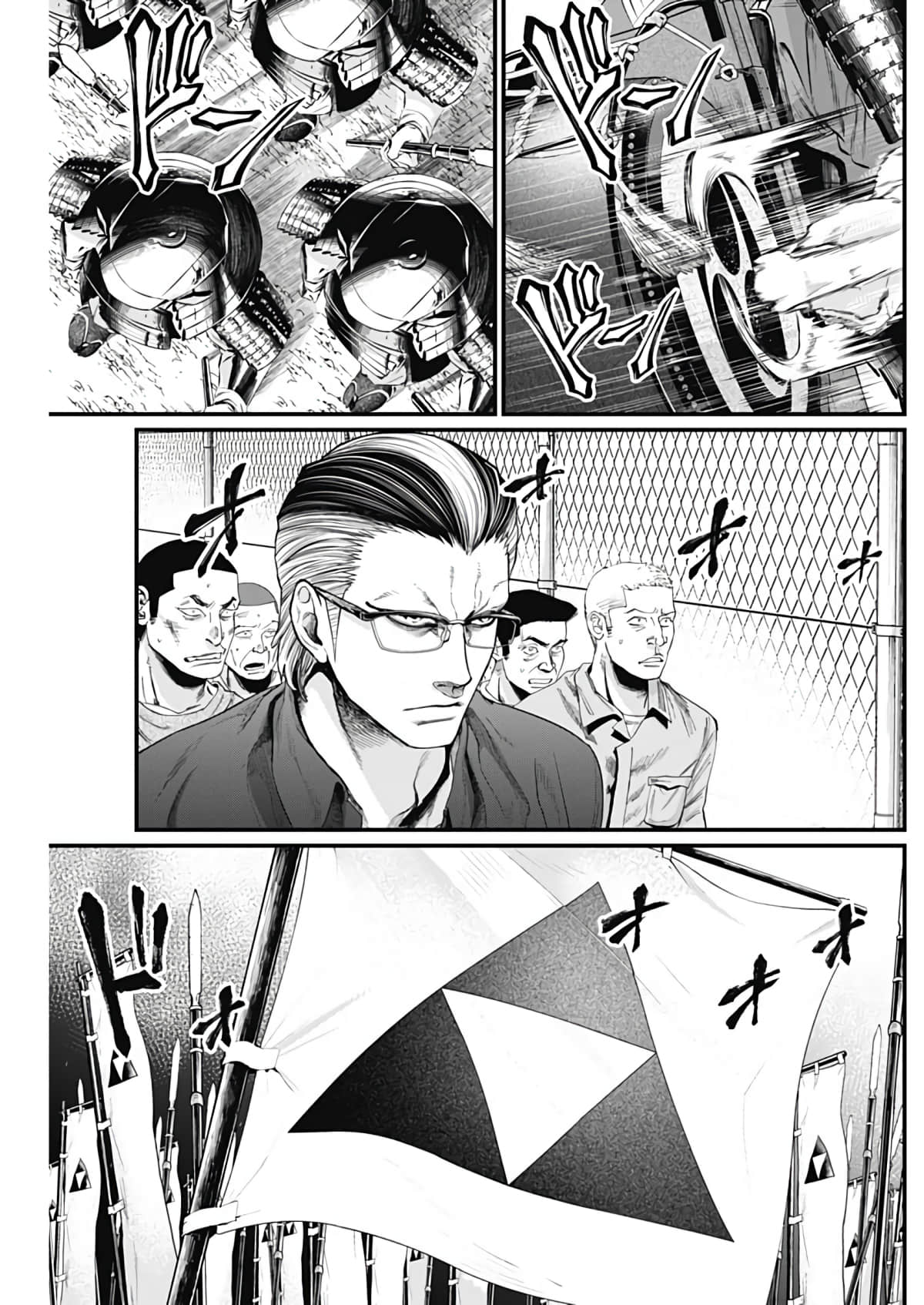 Page 99