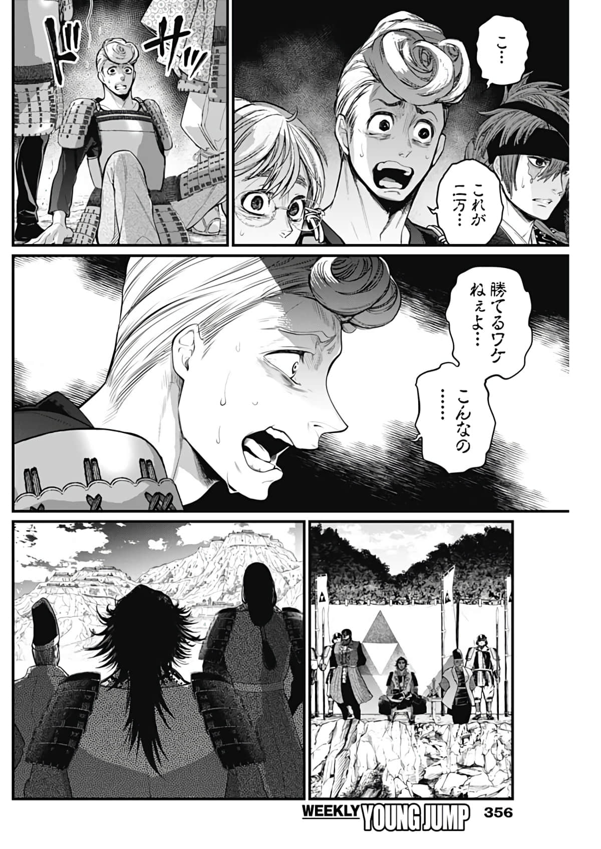 Page 102