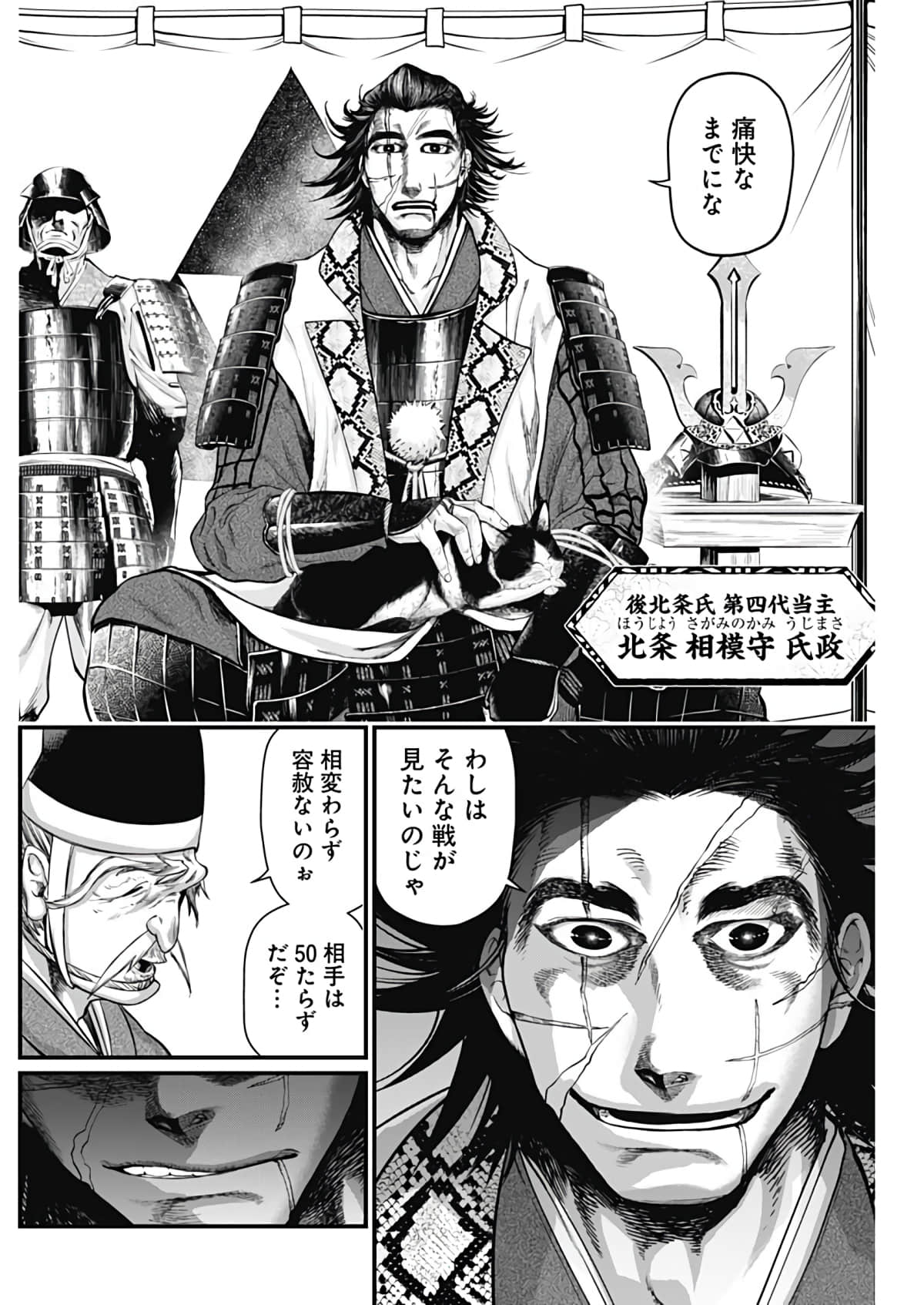 Page 104