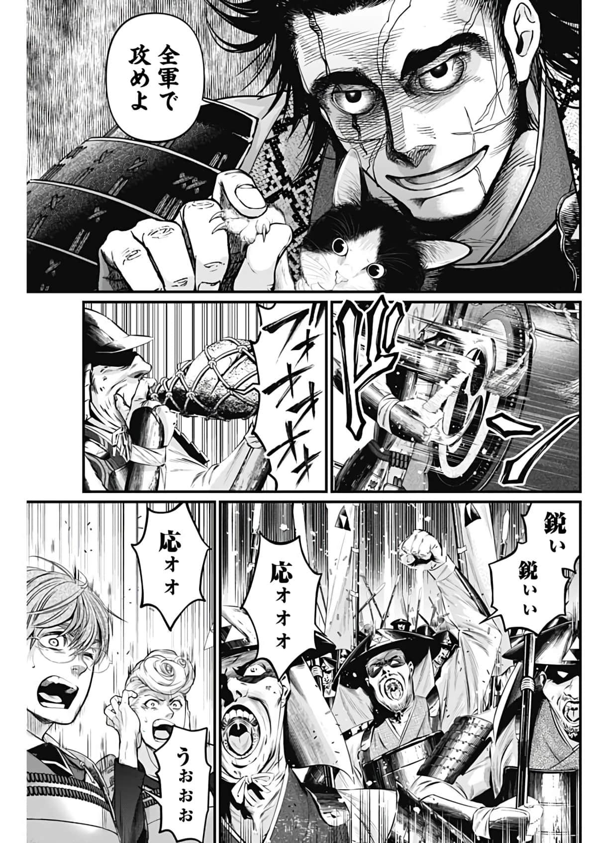 Page 105