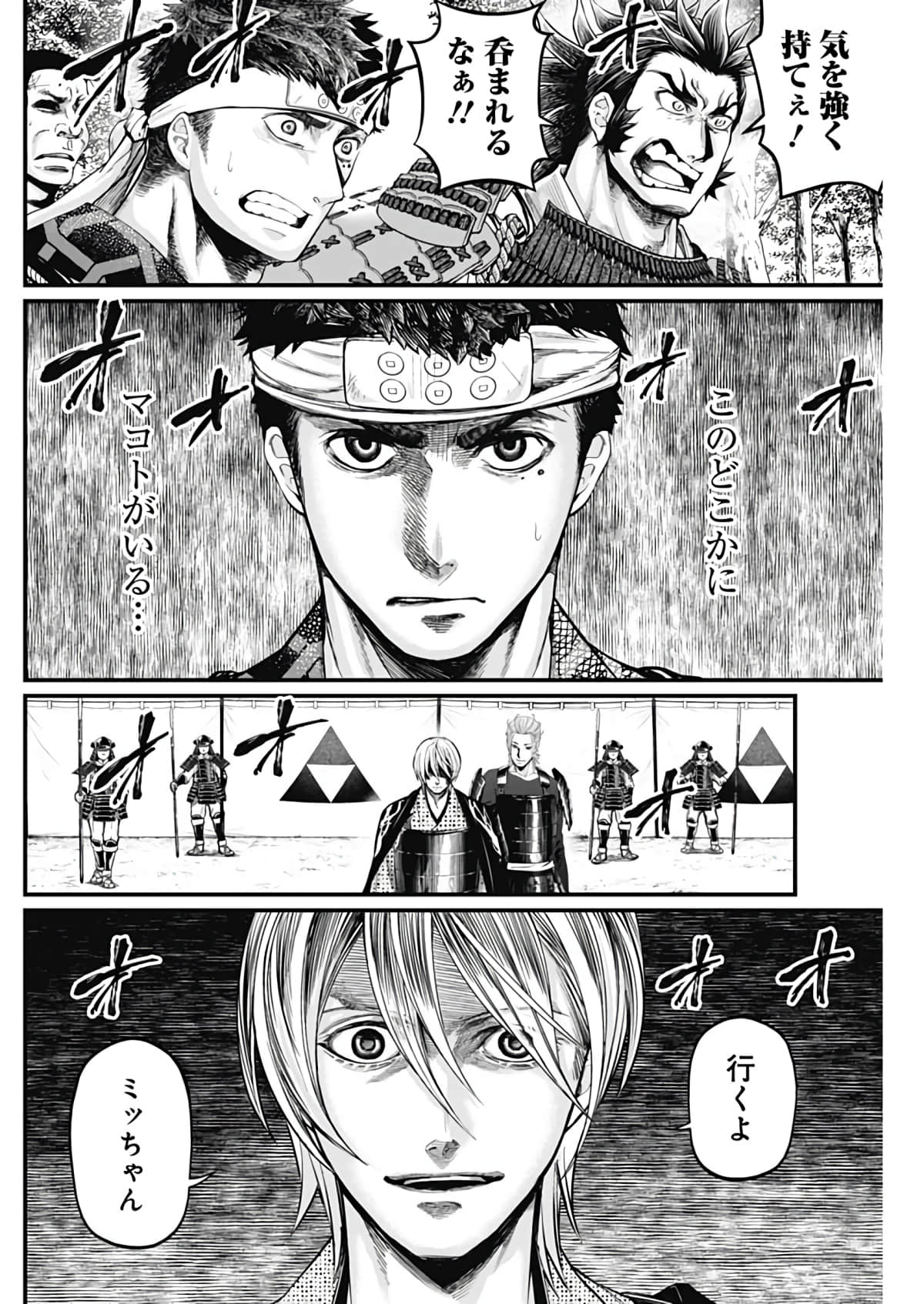 Page 106