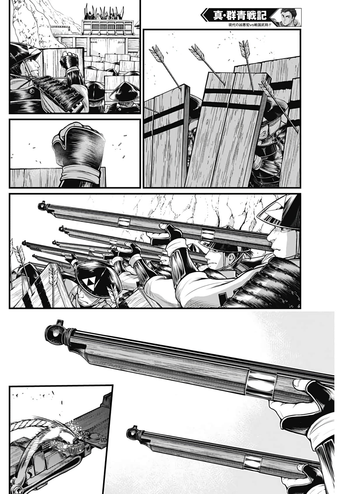 Page 108
