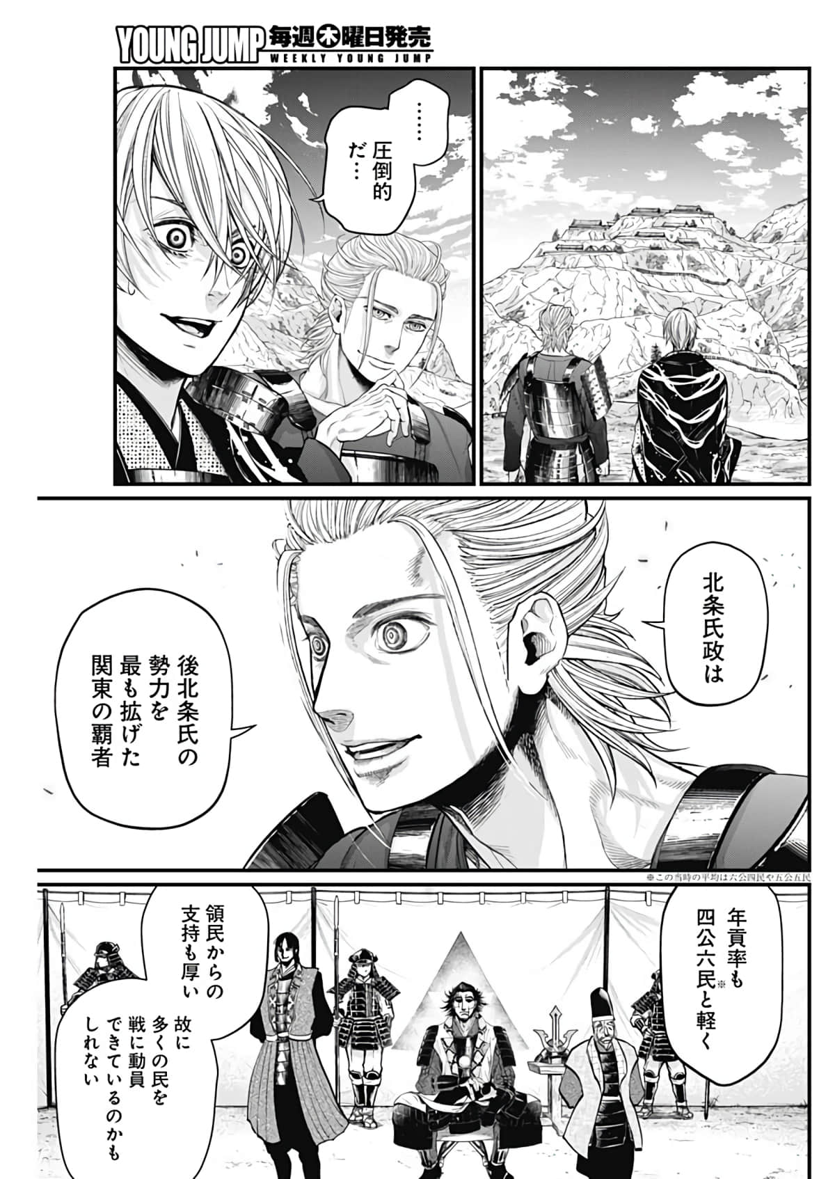 Page 113