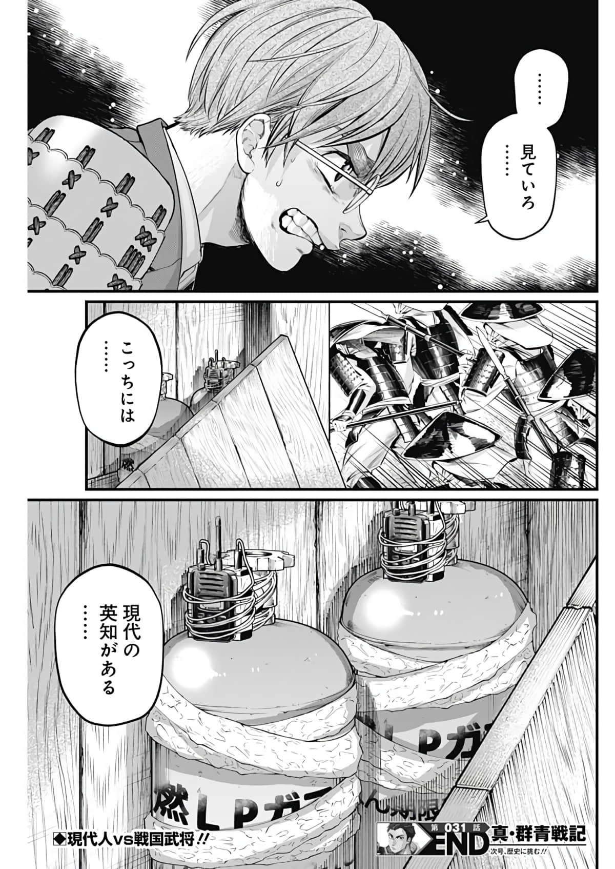 Page 115