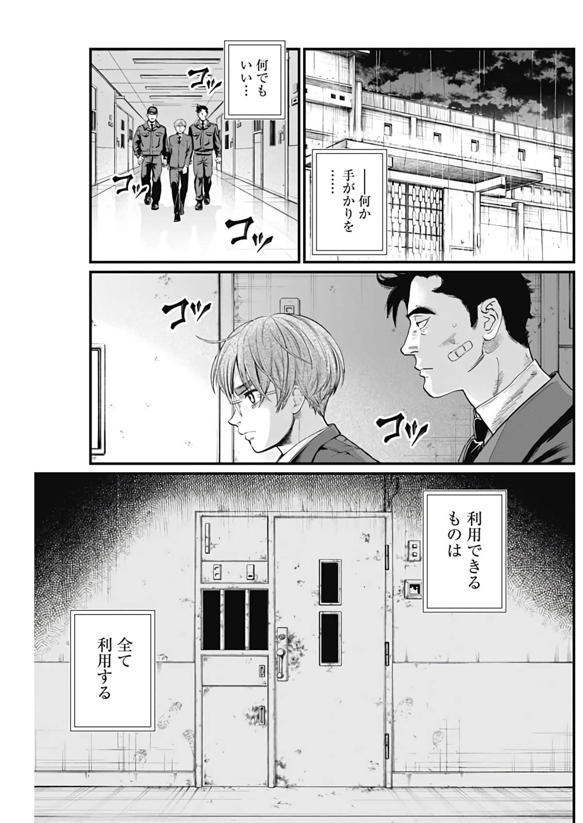 Page 118