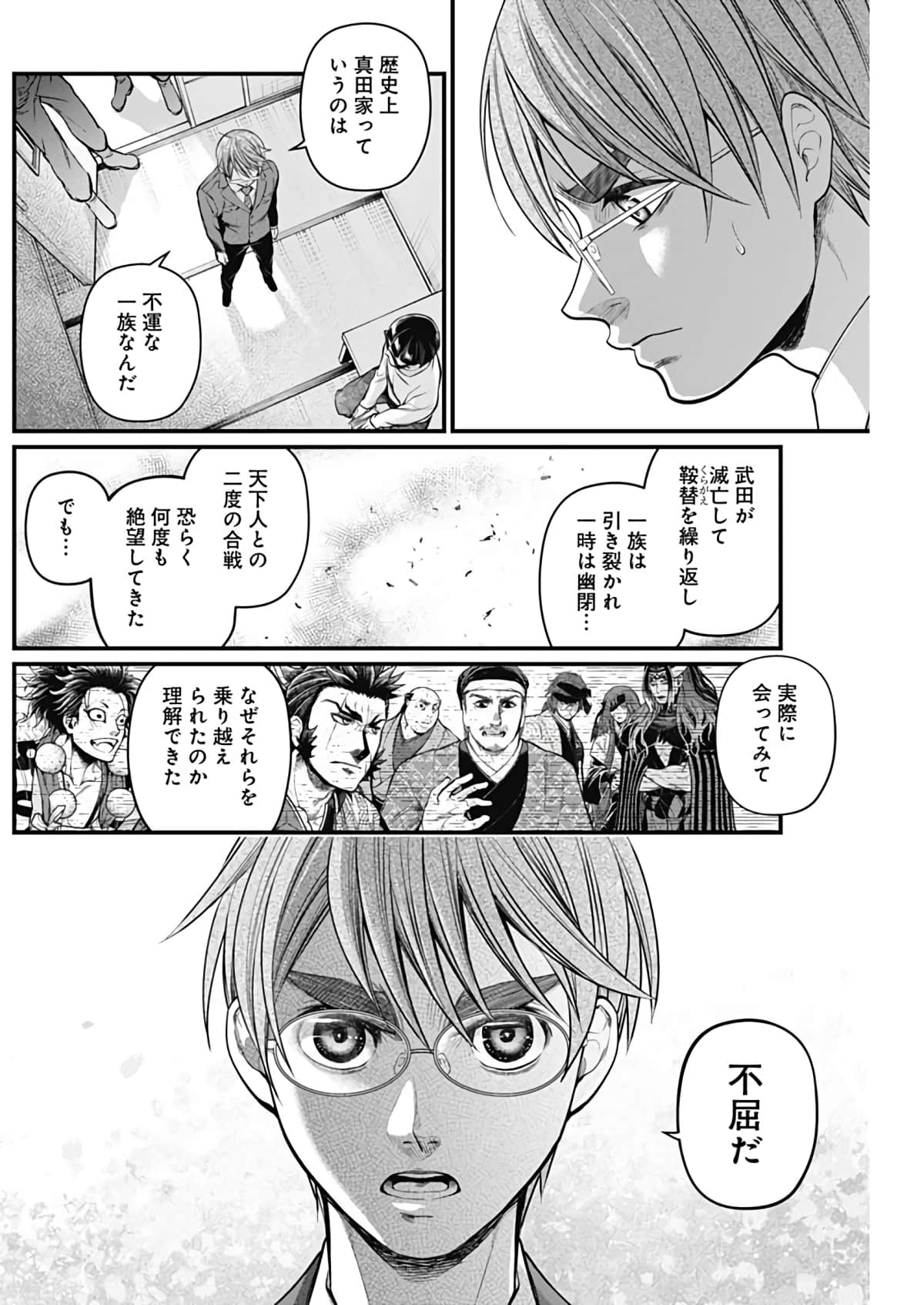 Page 121