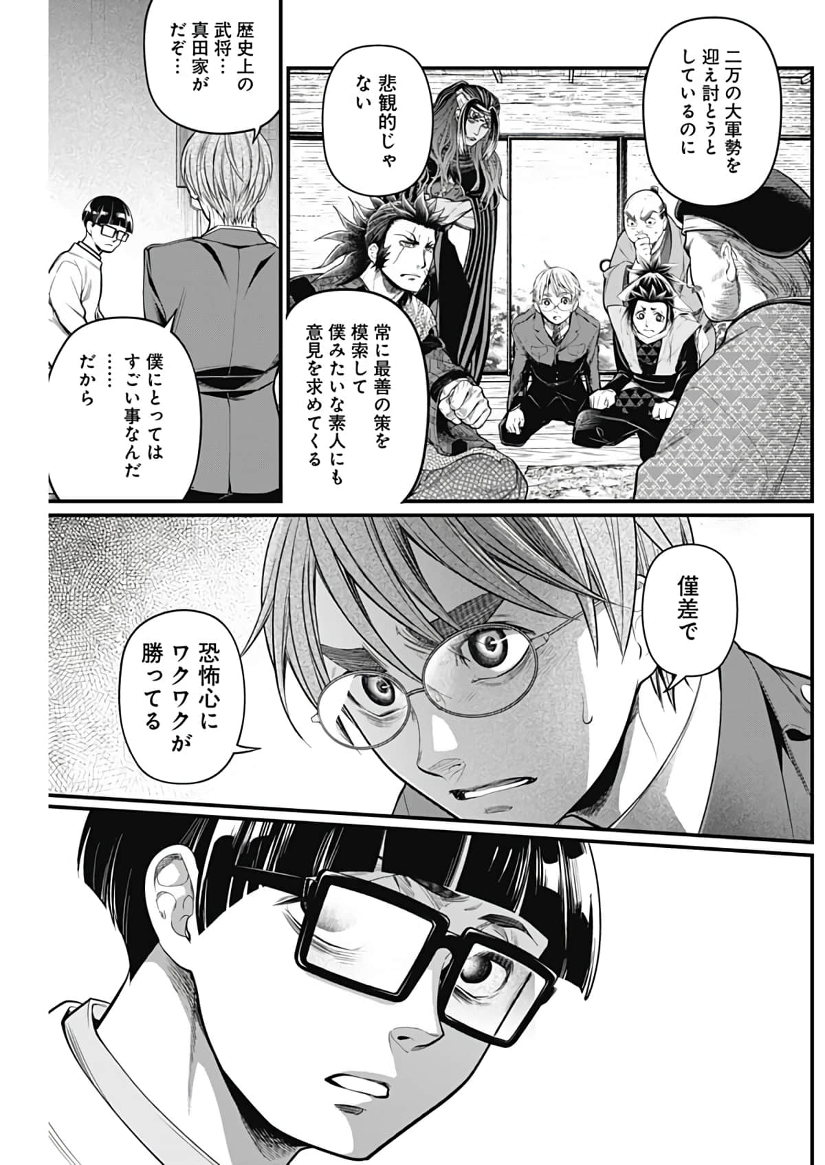 Page 122