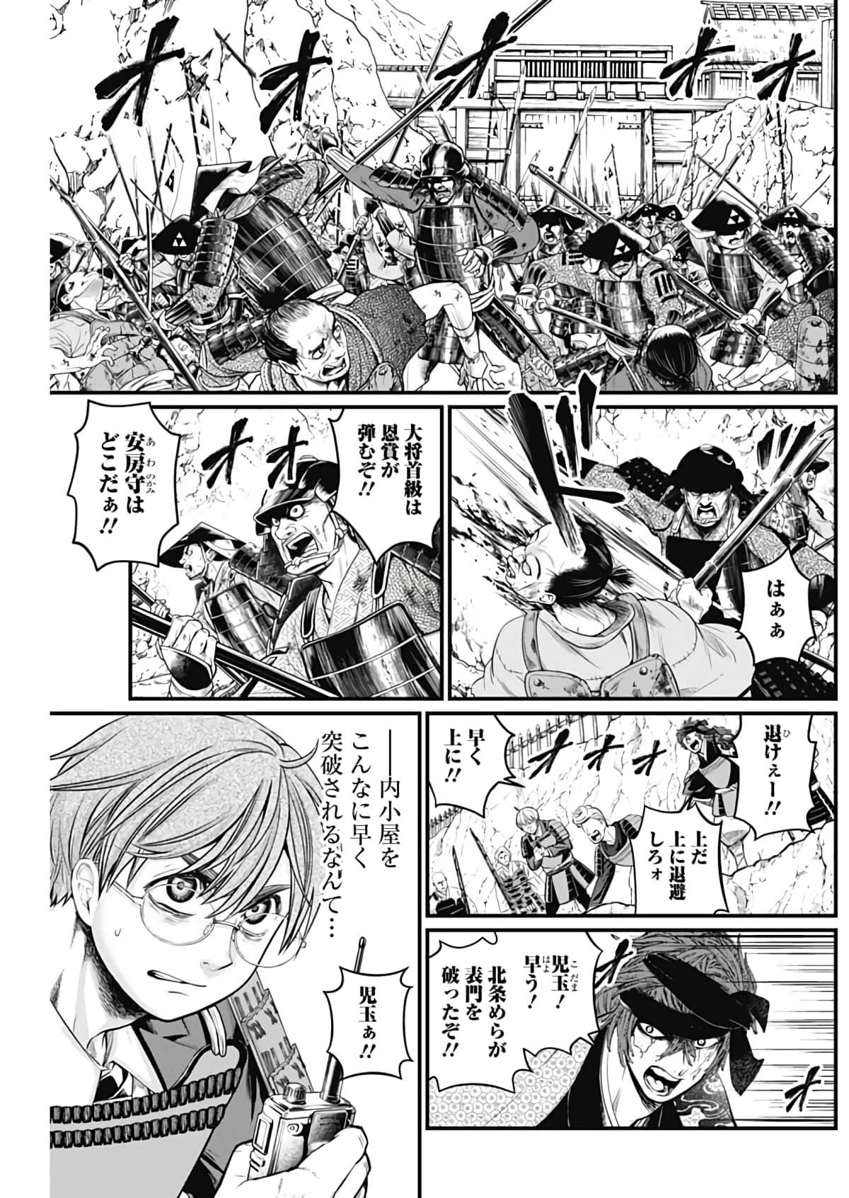 Page 124