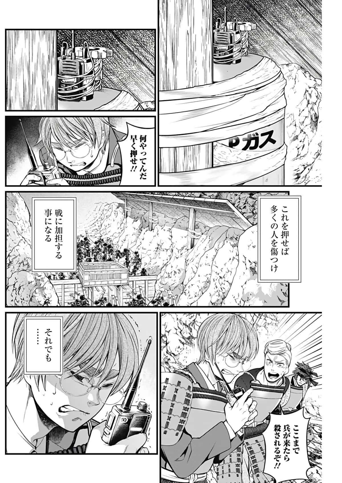 Page 125