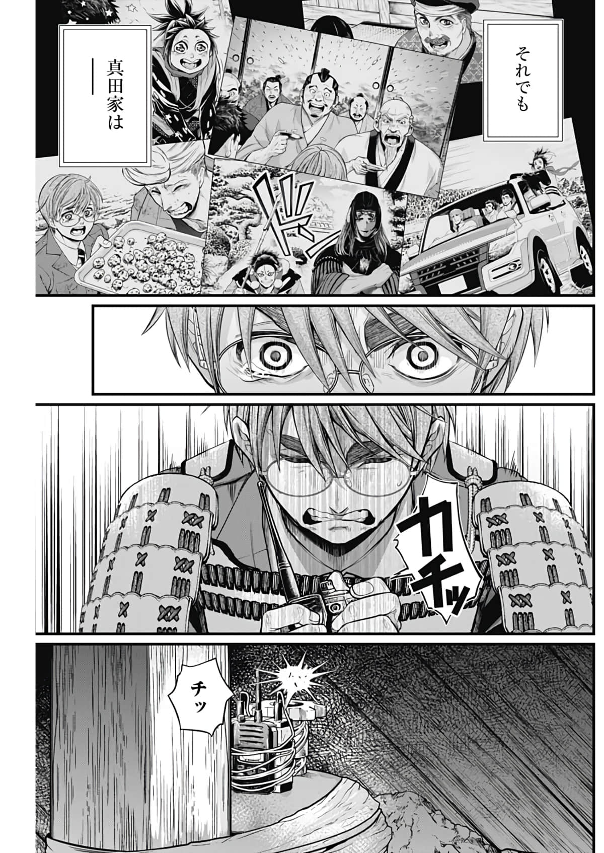 Page 126