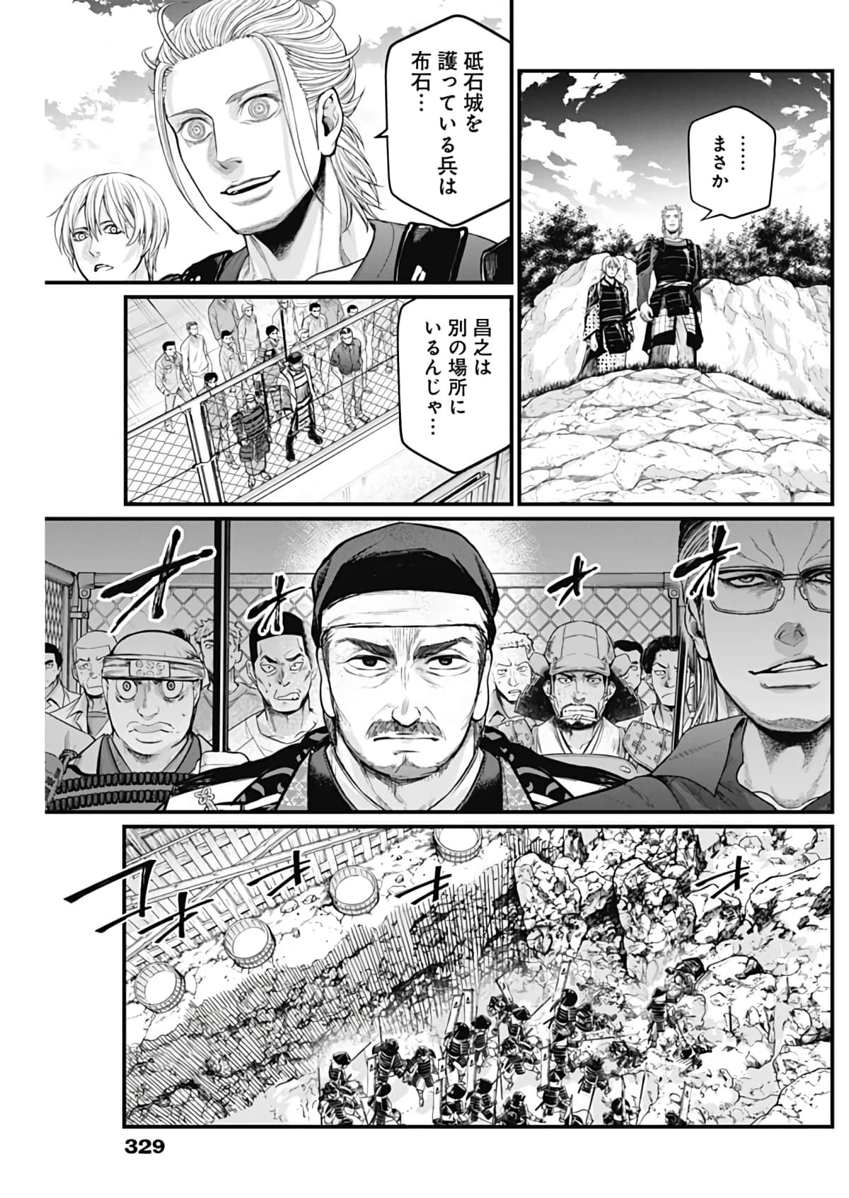 Page 130
