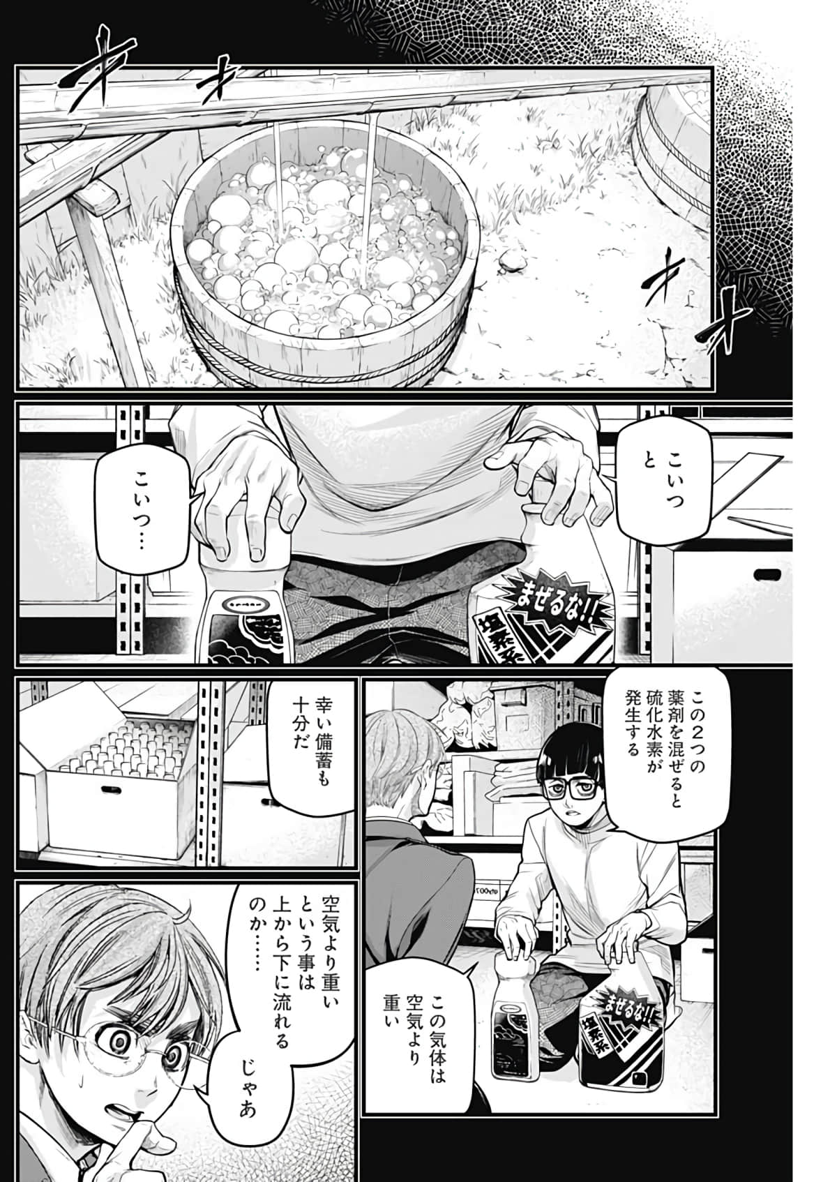 Page 131