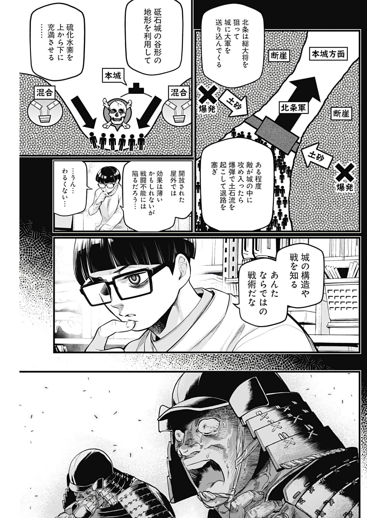 Page 132