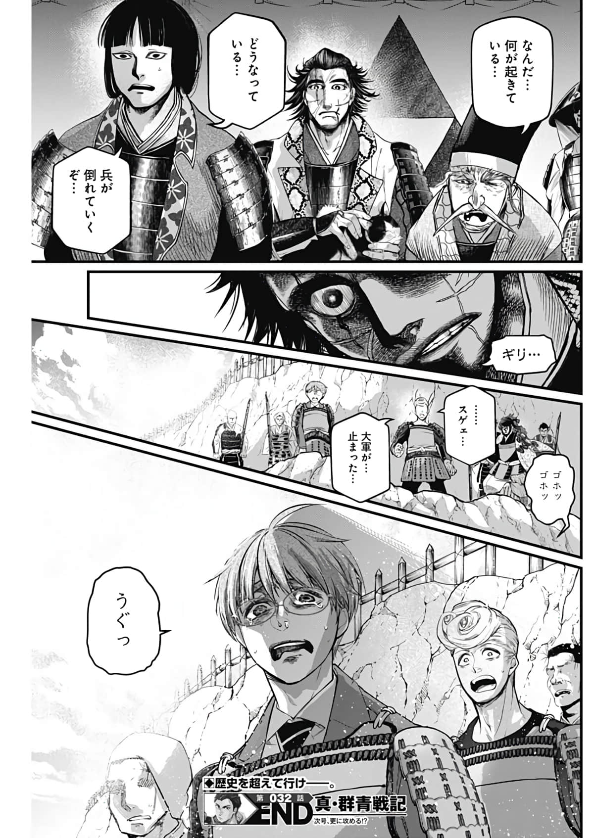 Page 134