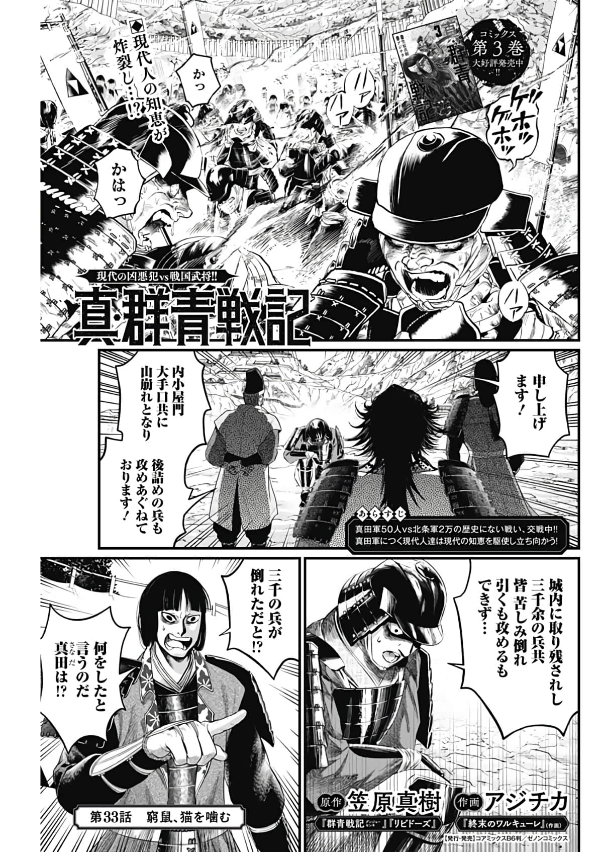 Page 135