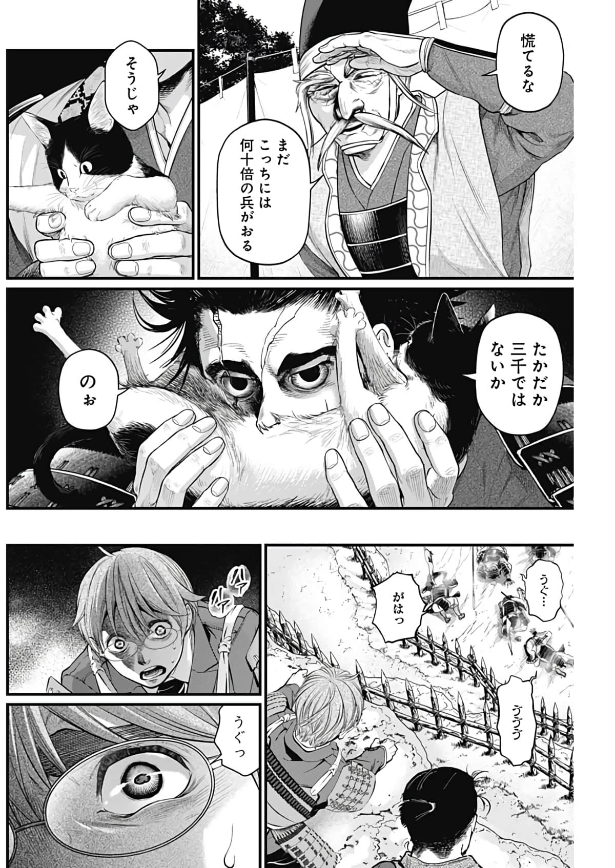 Page 136