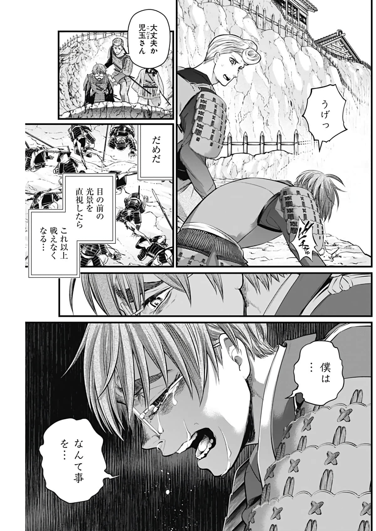 Page 137