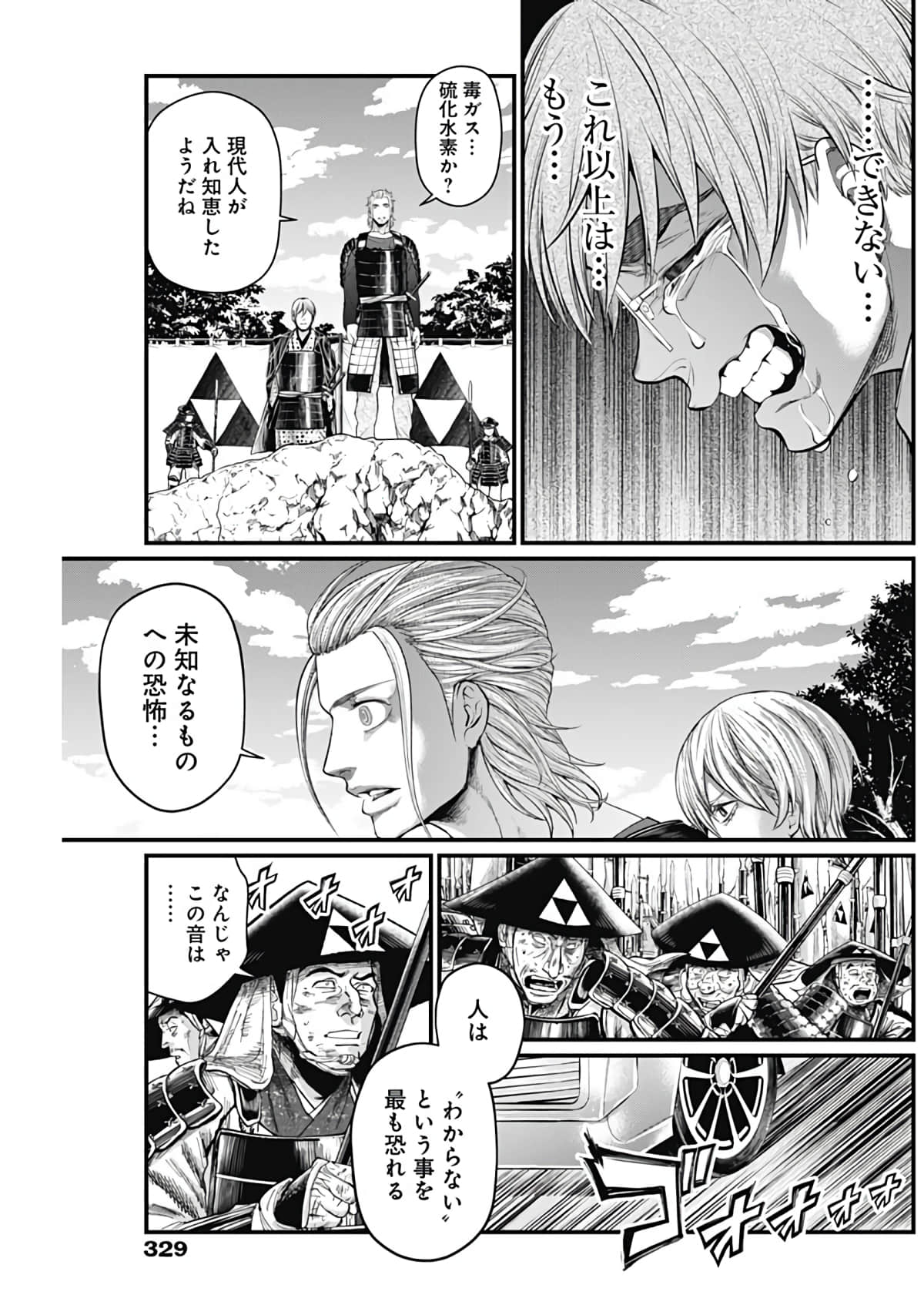 Page 139