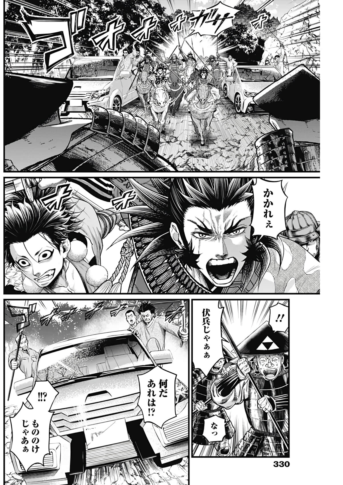 Page 140