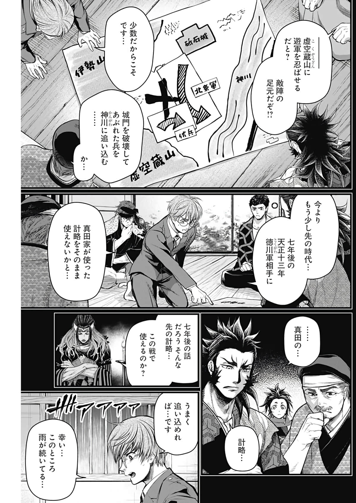 Page 141