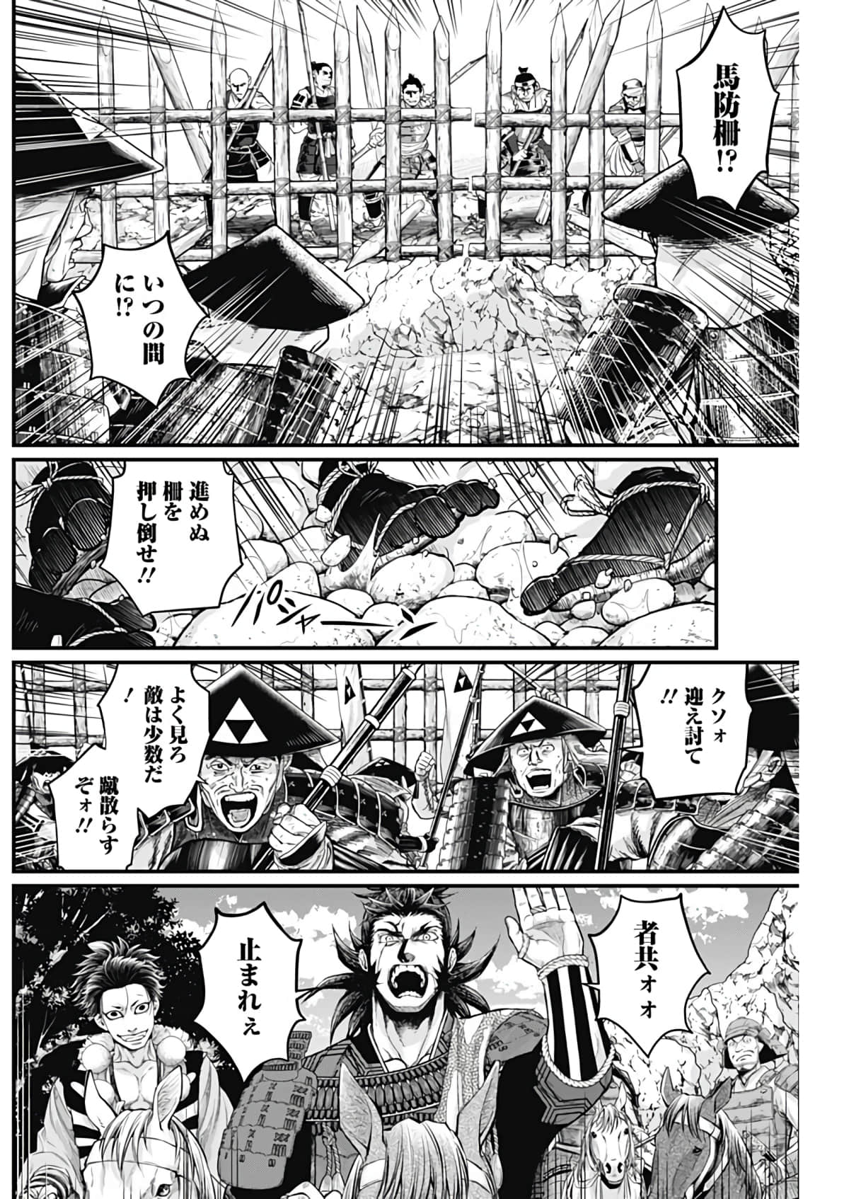 Page 144