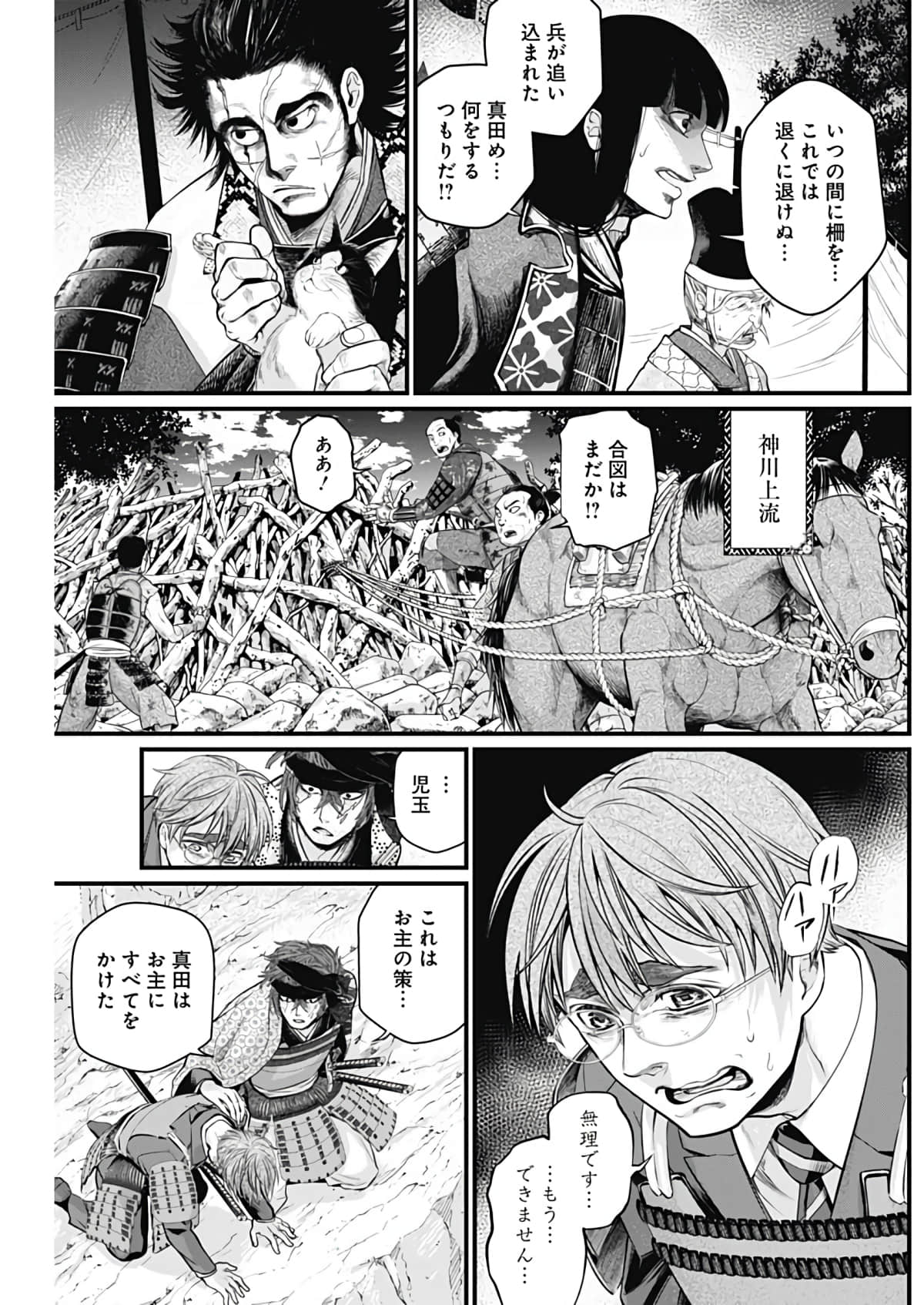 Page 145