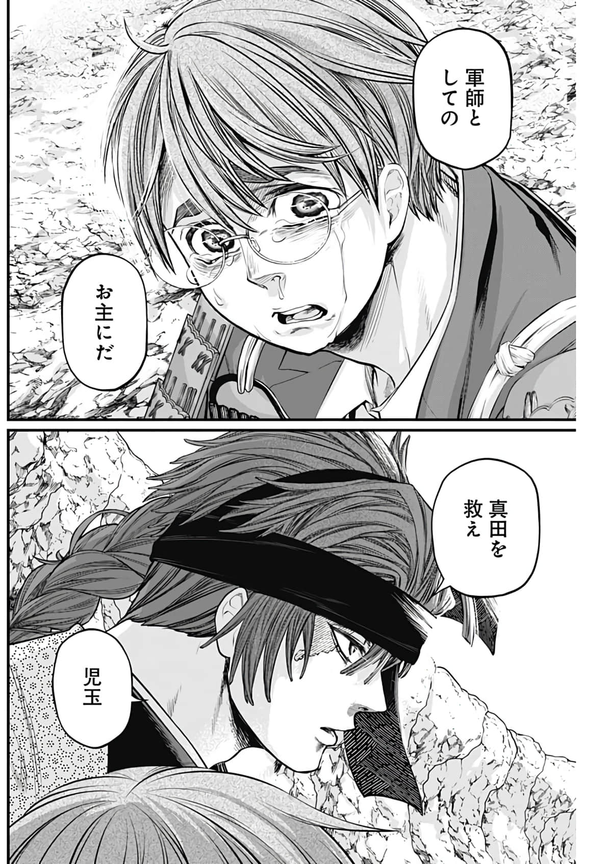 Page 146
