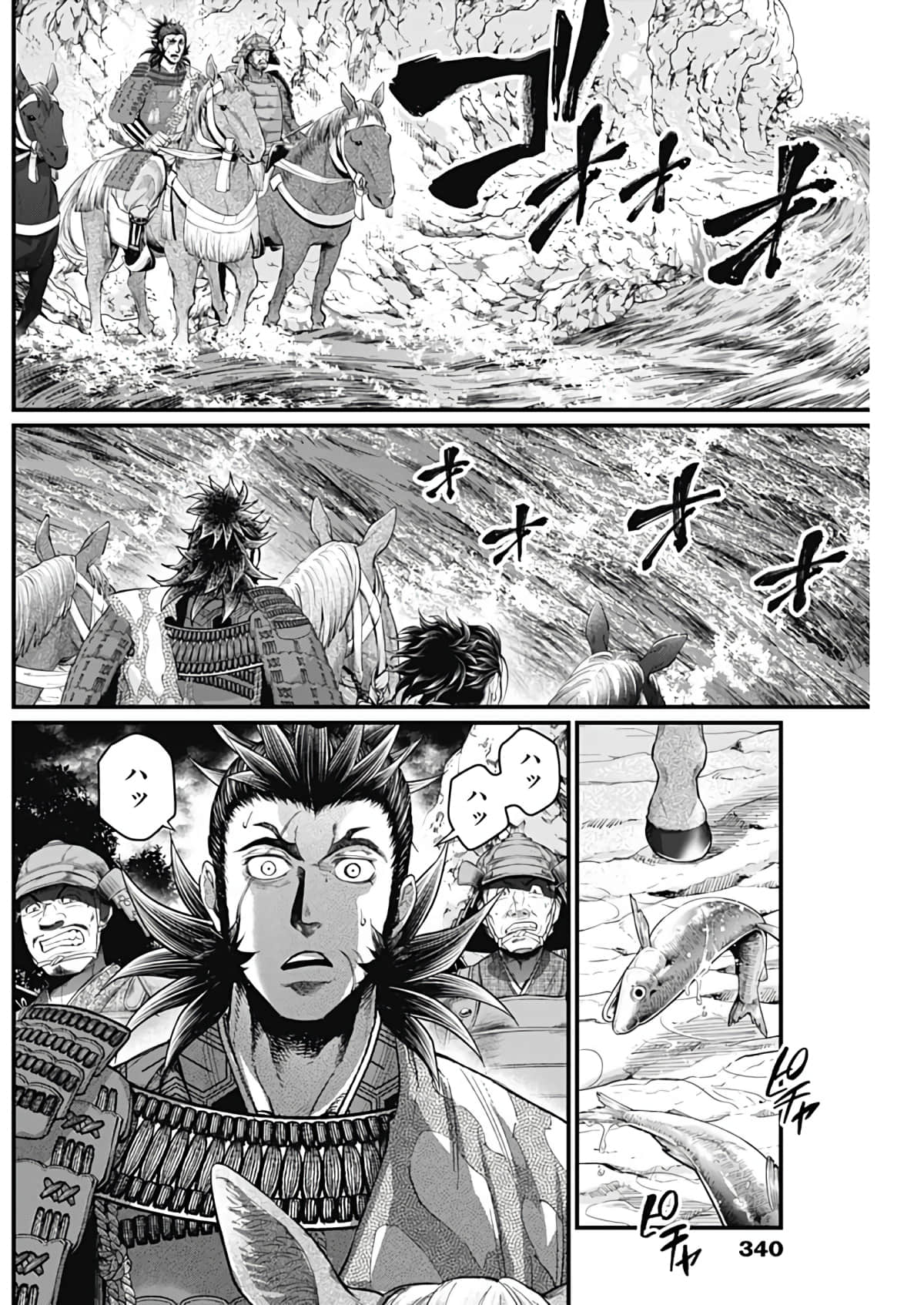 Page 150