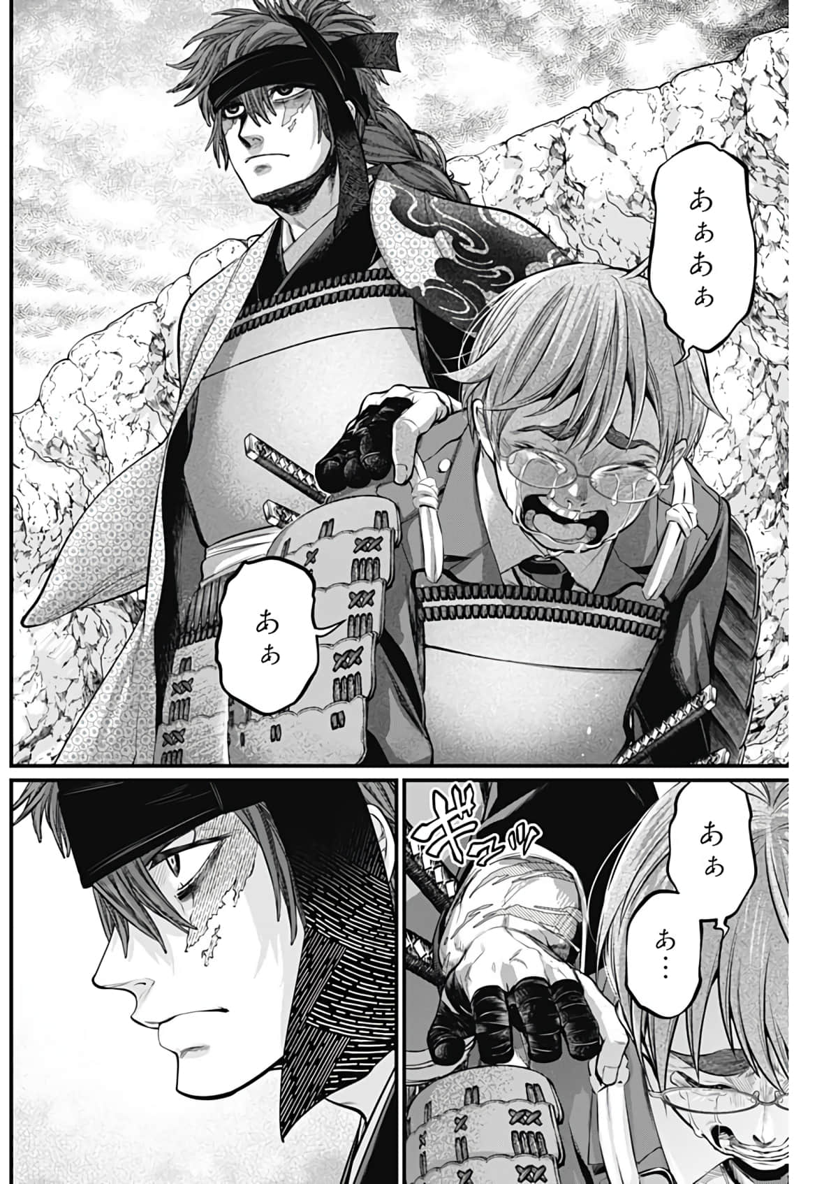 Page 152