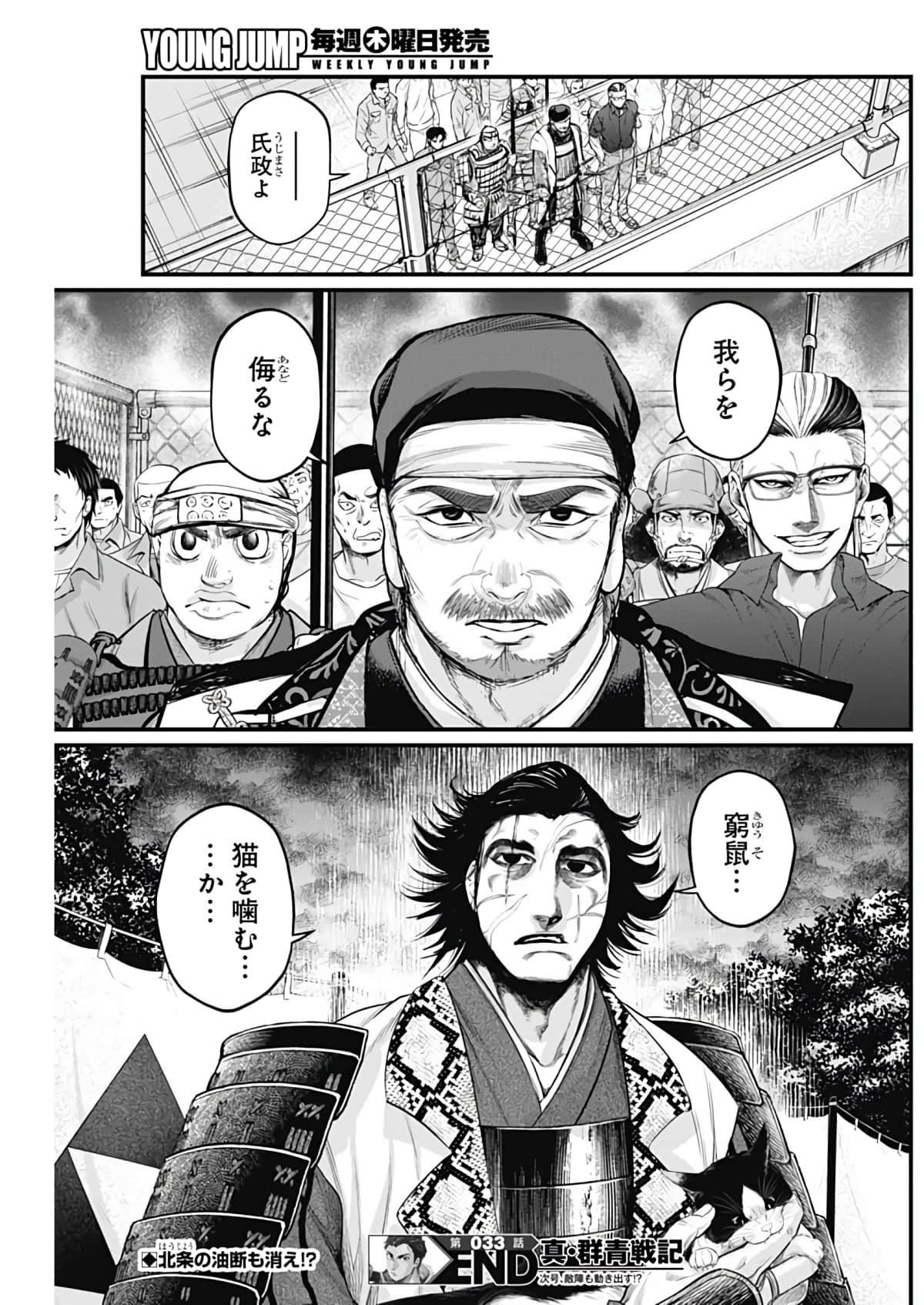 Page 153