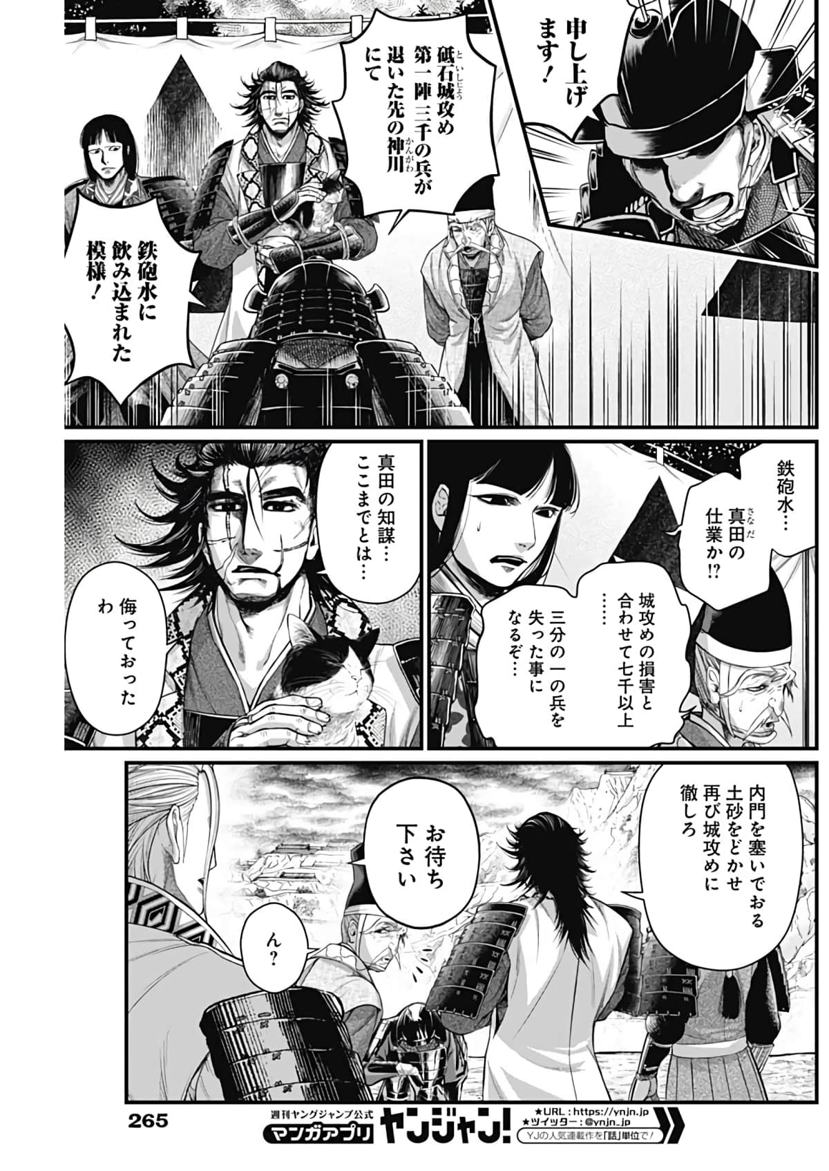 Page 156
