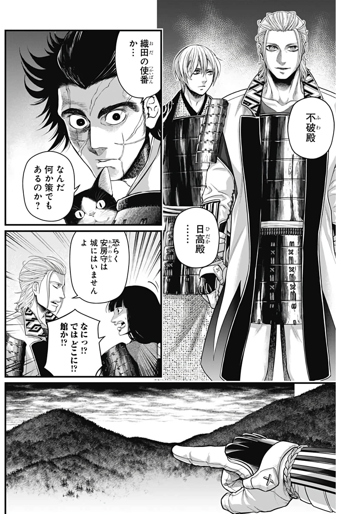 Page 157