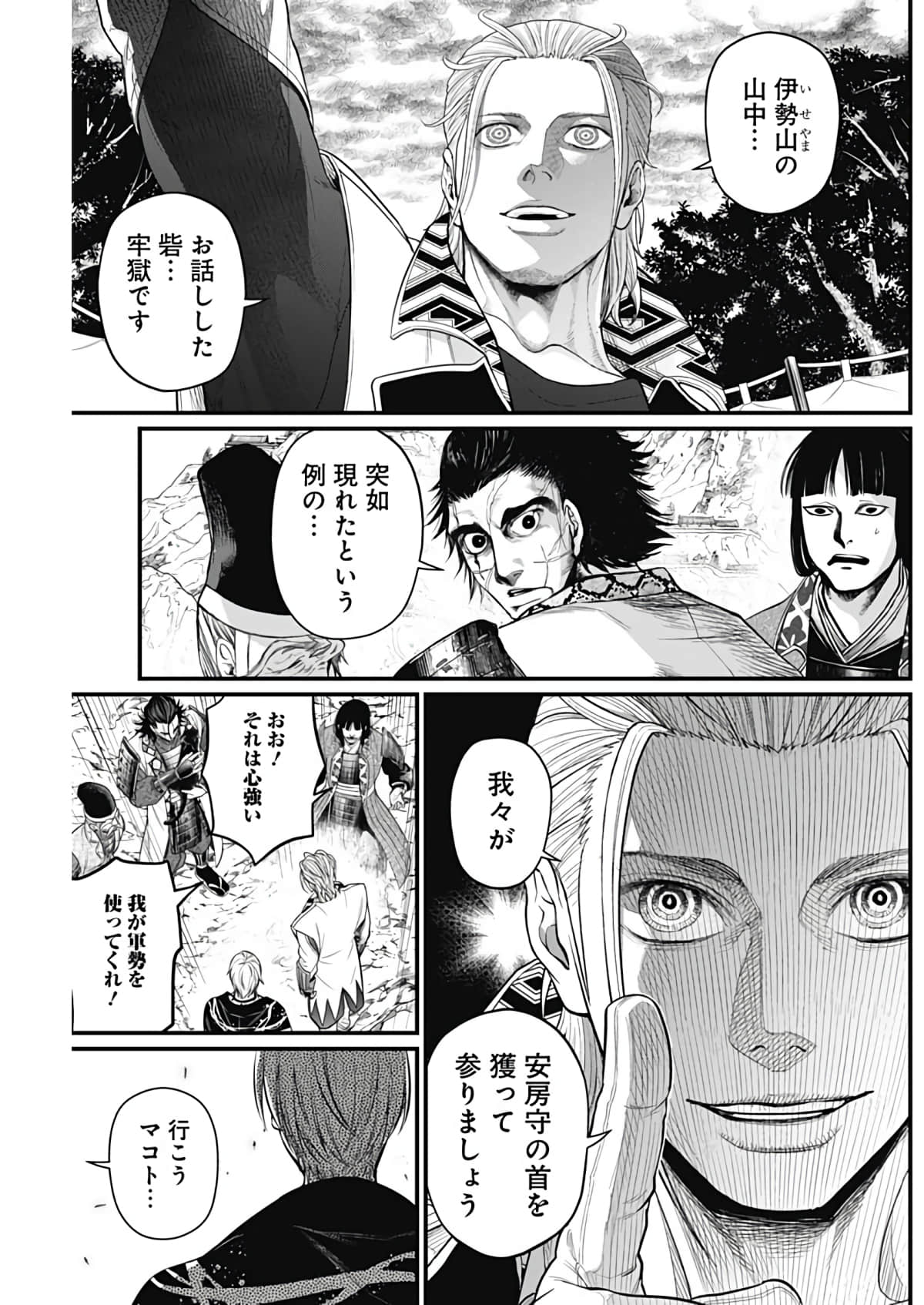 Page 158