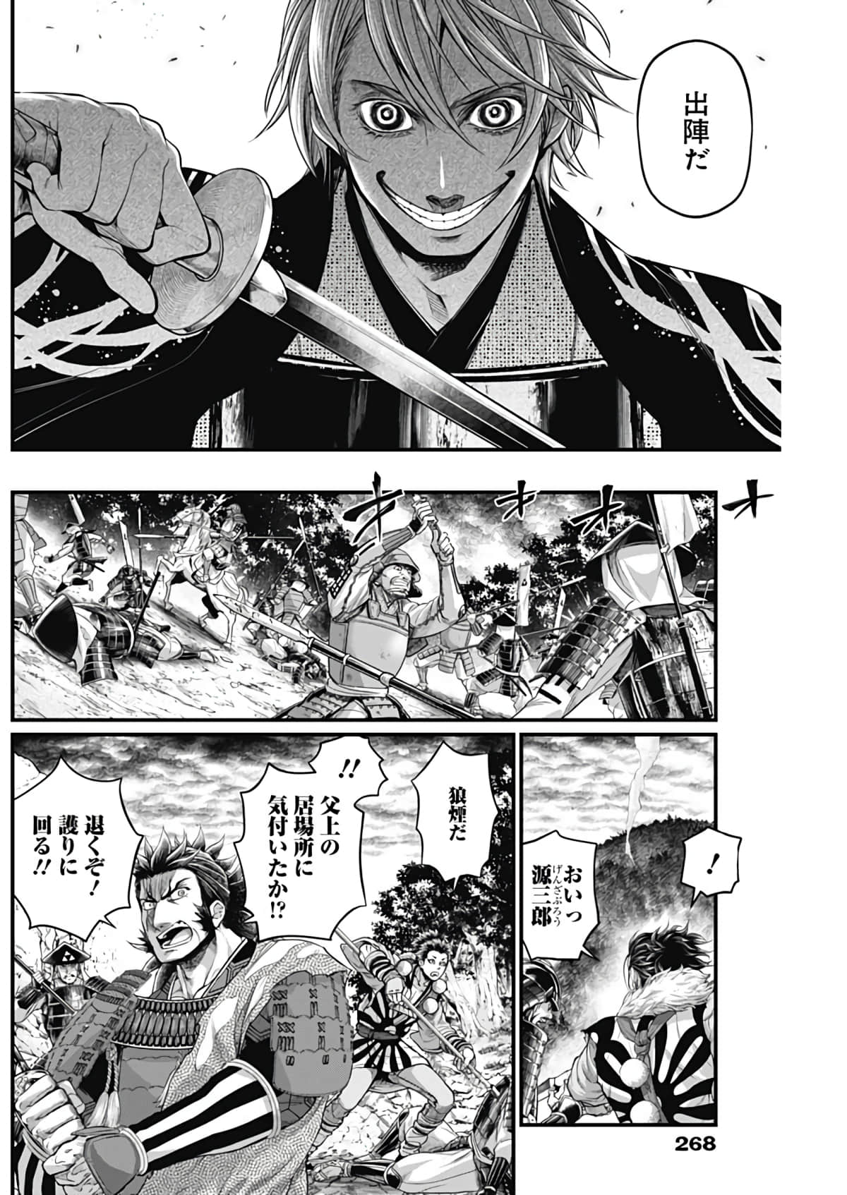 Page 159